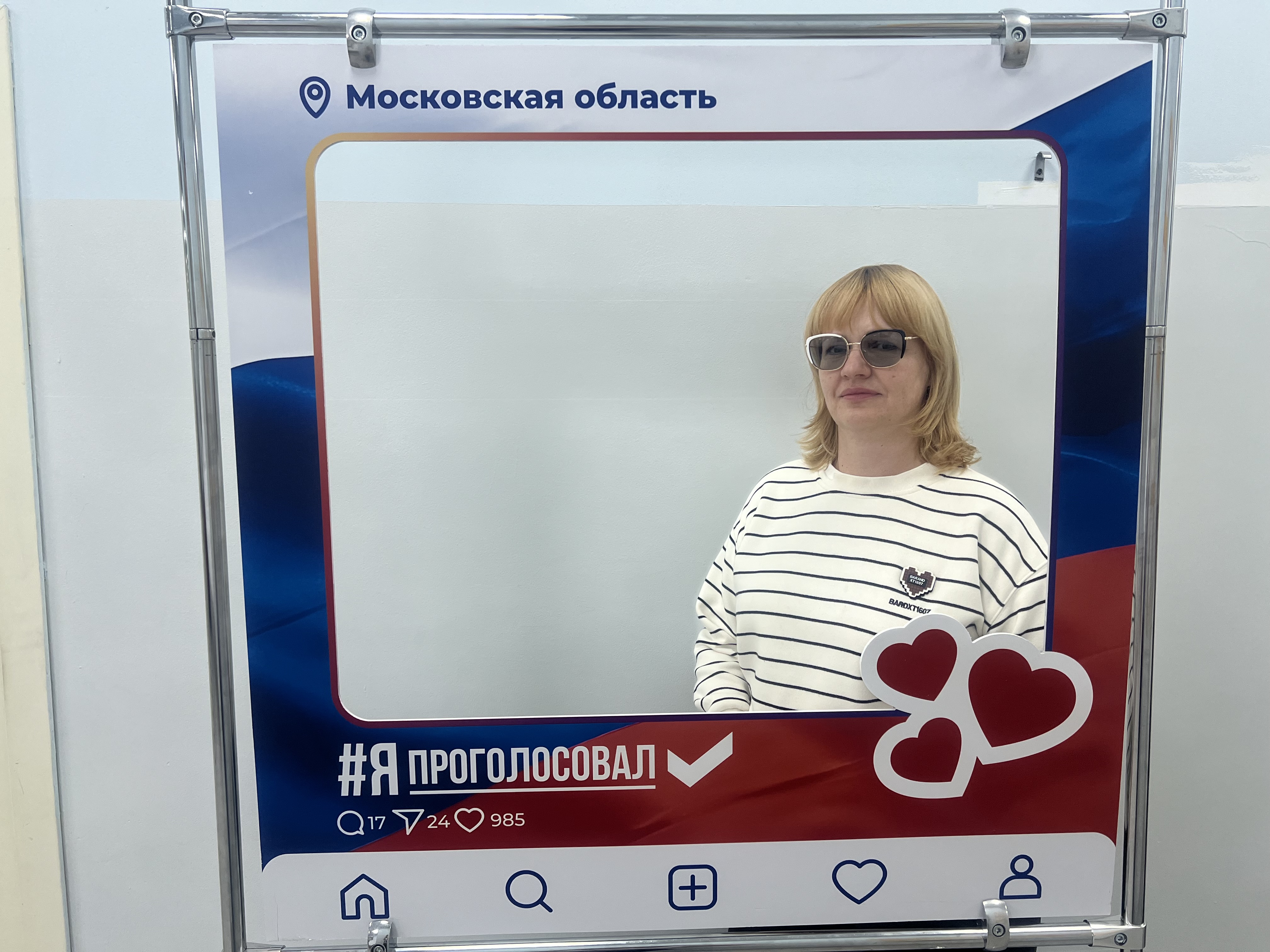 Сообщение — УИК №2895, Московская область
