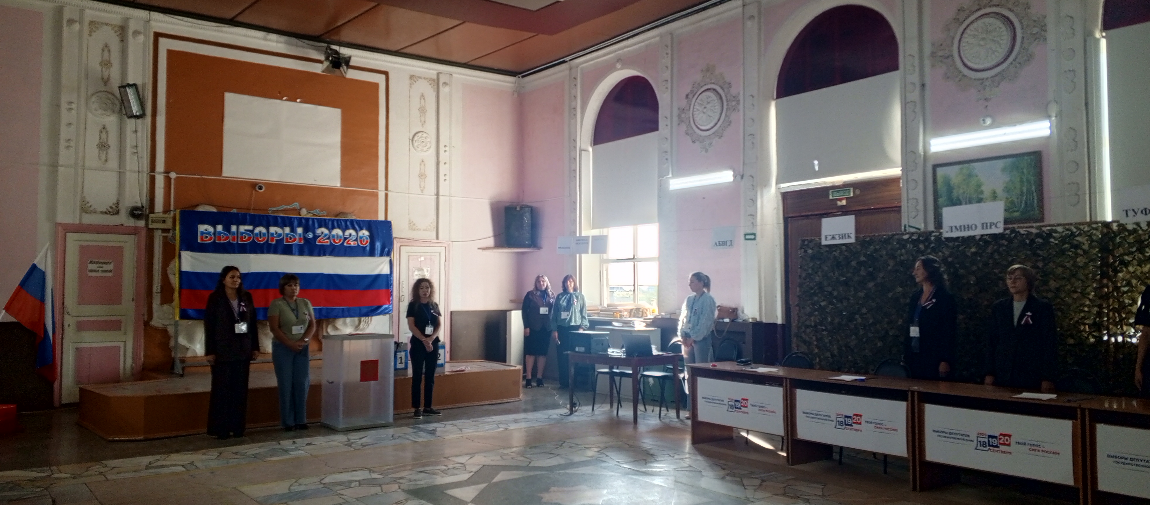 Сообщение — УИК №3219, Волгоградская область