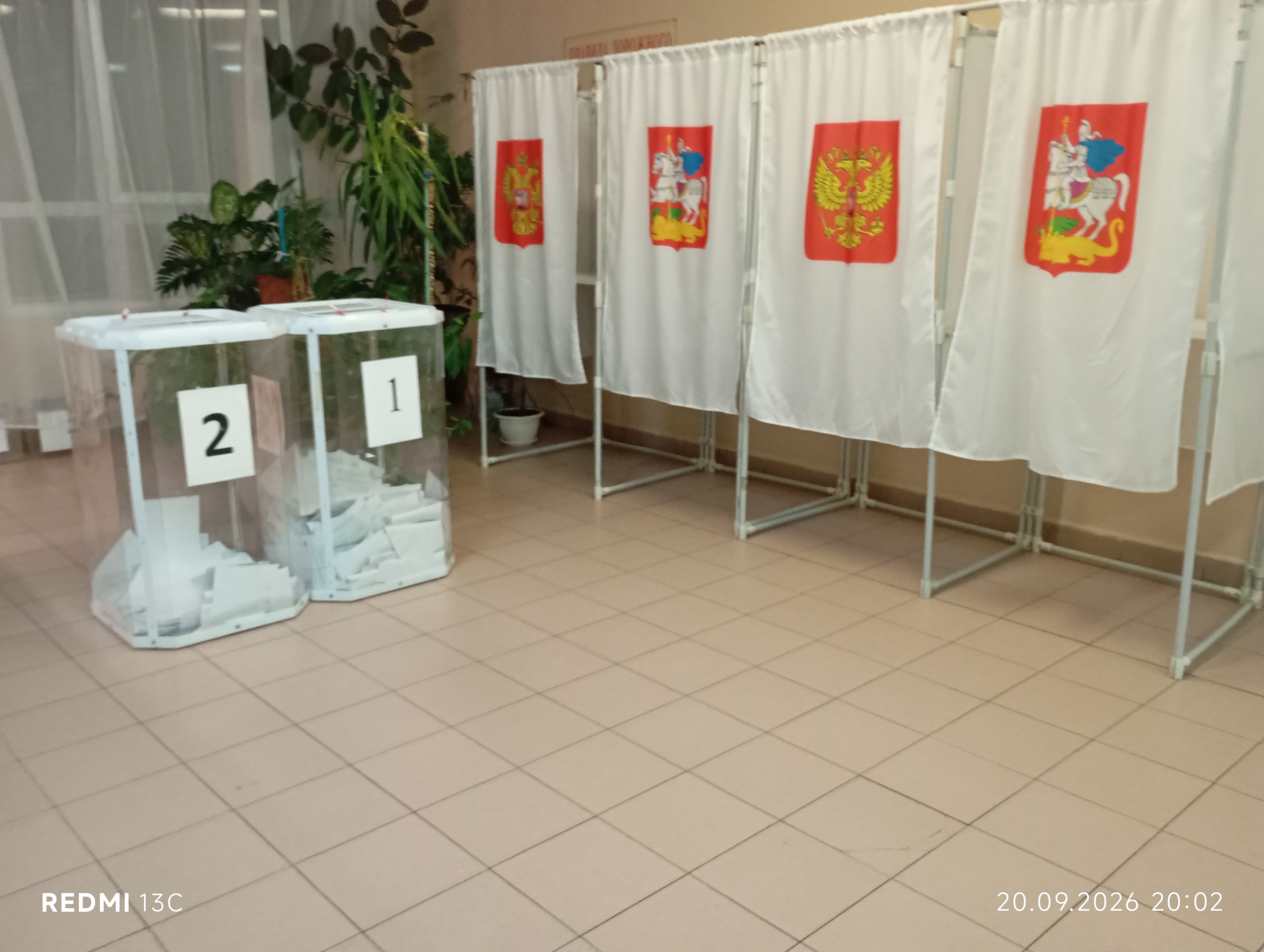 Сообщение — УИК №2666, Московская область