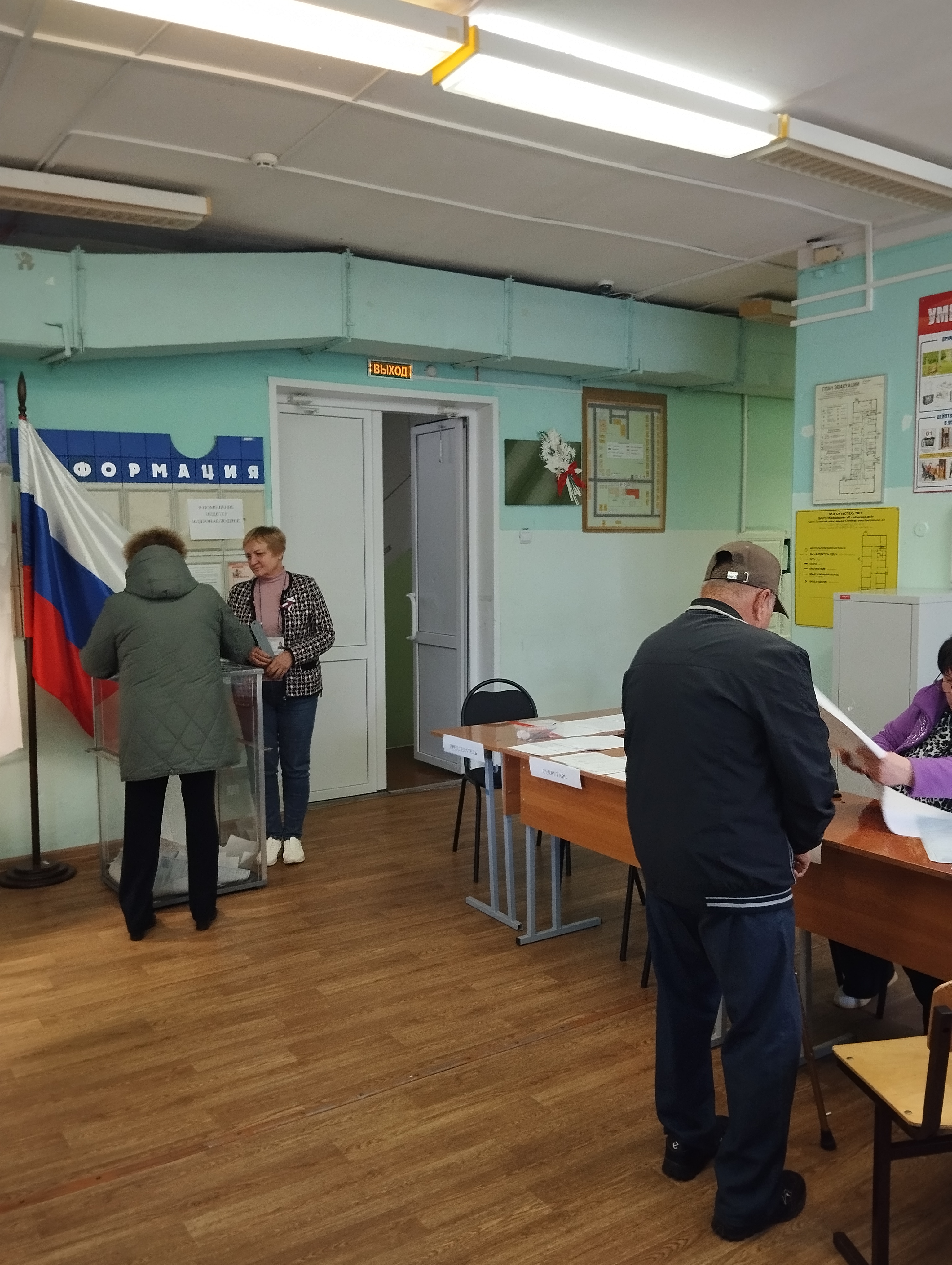 Сообщение — УИК №1522, Ярославская область