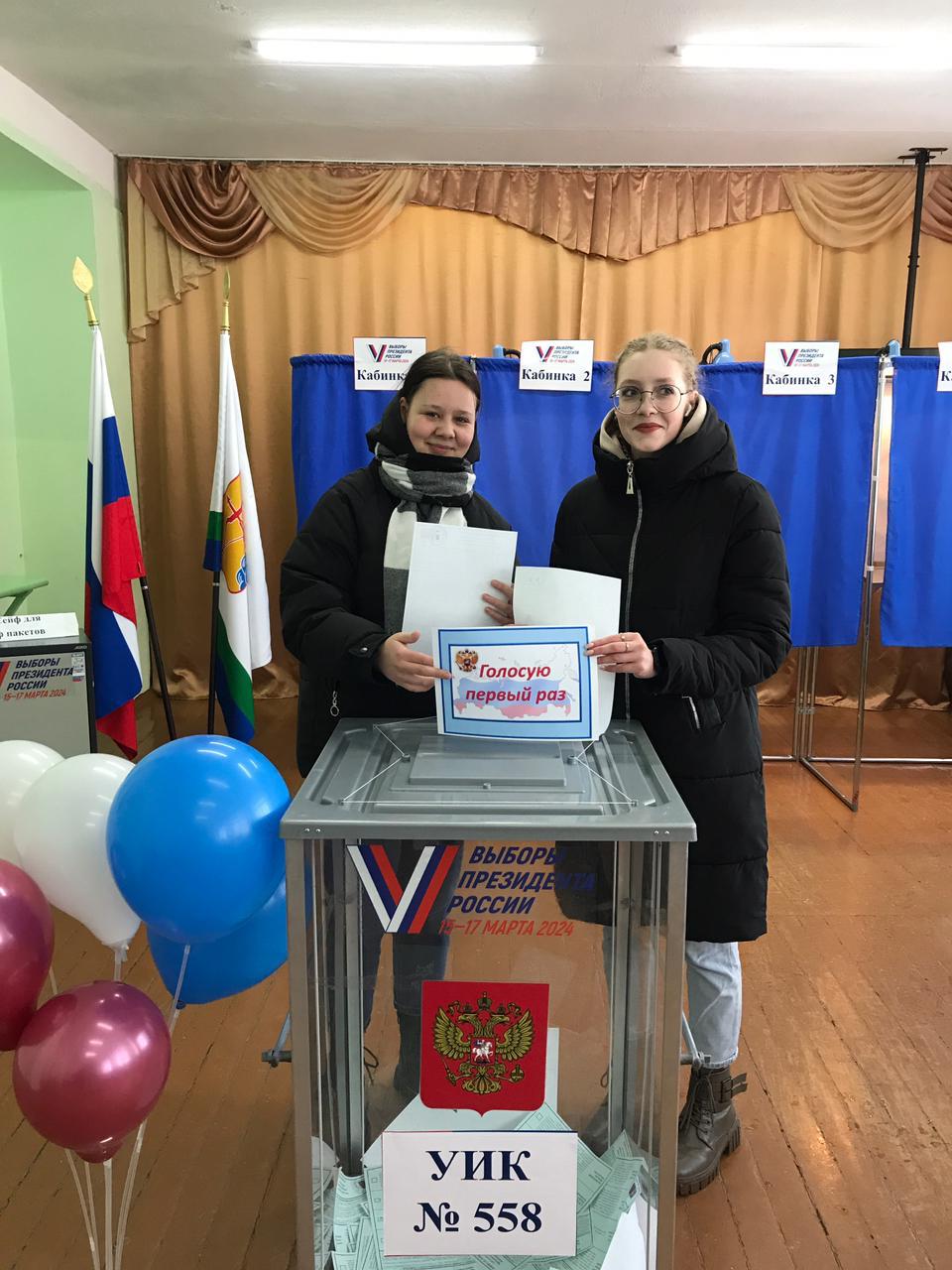 Сообщение наблюдателя — УИК №558, Кировская область
