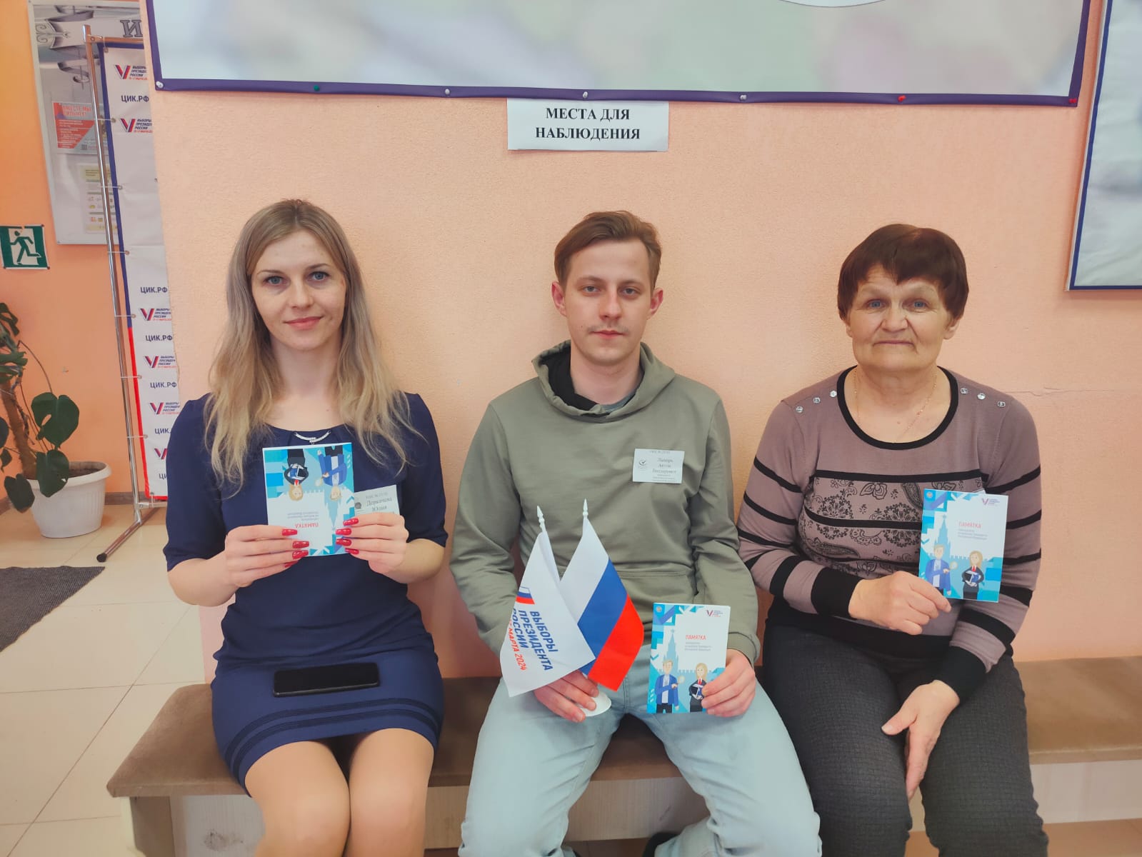 Сообщение наблюдателя — УИК №2516, Воронежская область