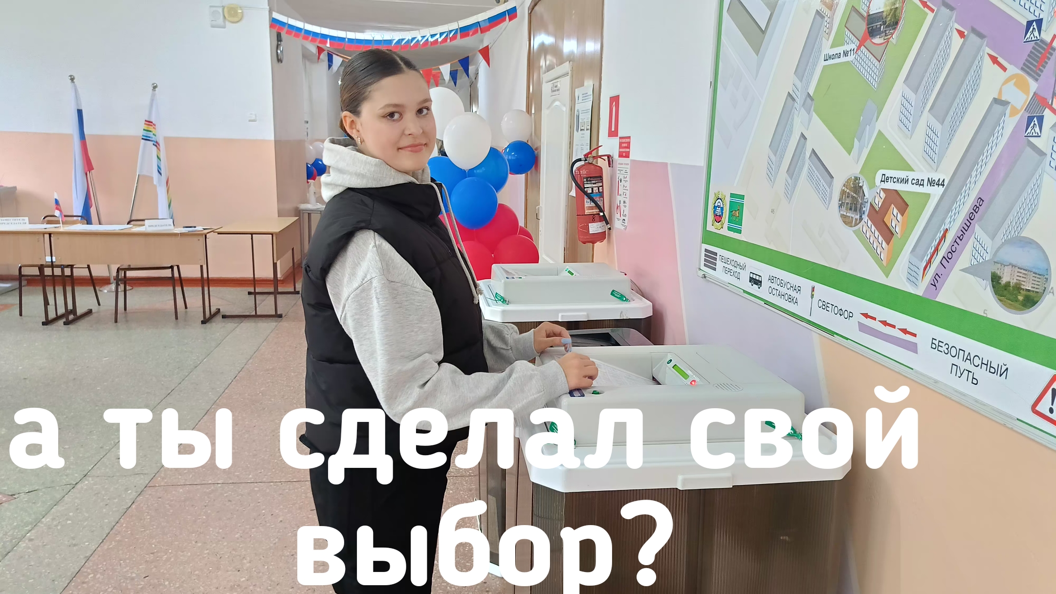 Сообщение наблюдателя — УИК №10, Еврейская АО