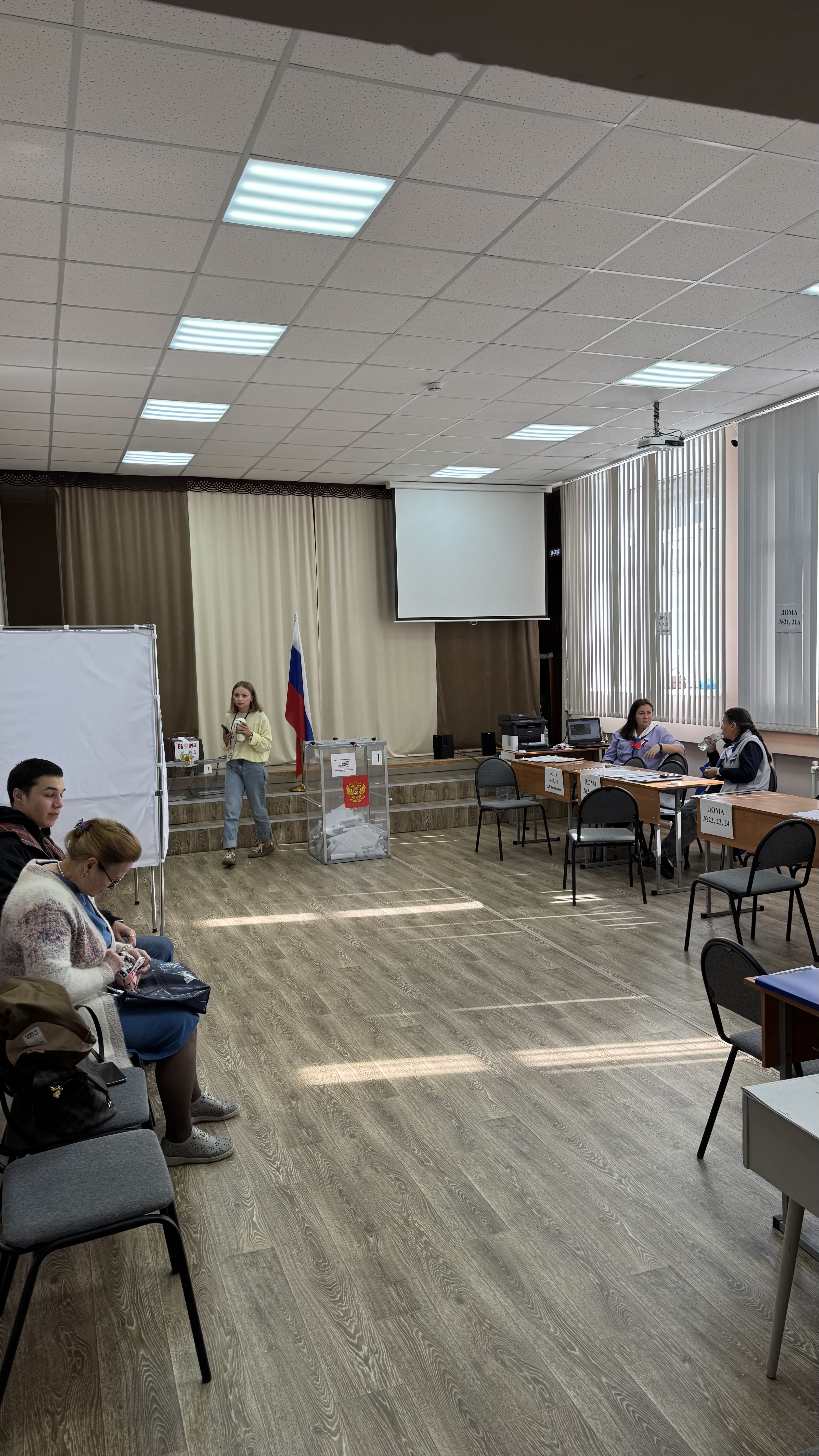 Сообщение — УИК №4067, Московская область