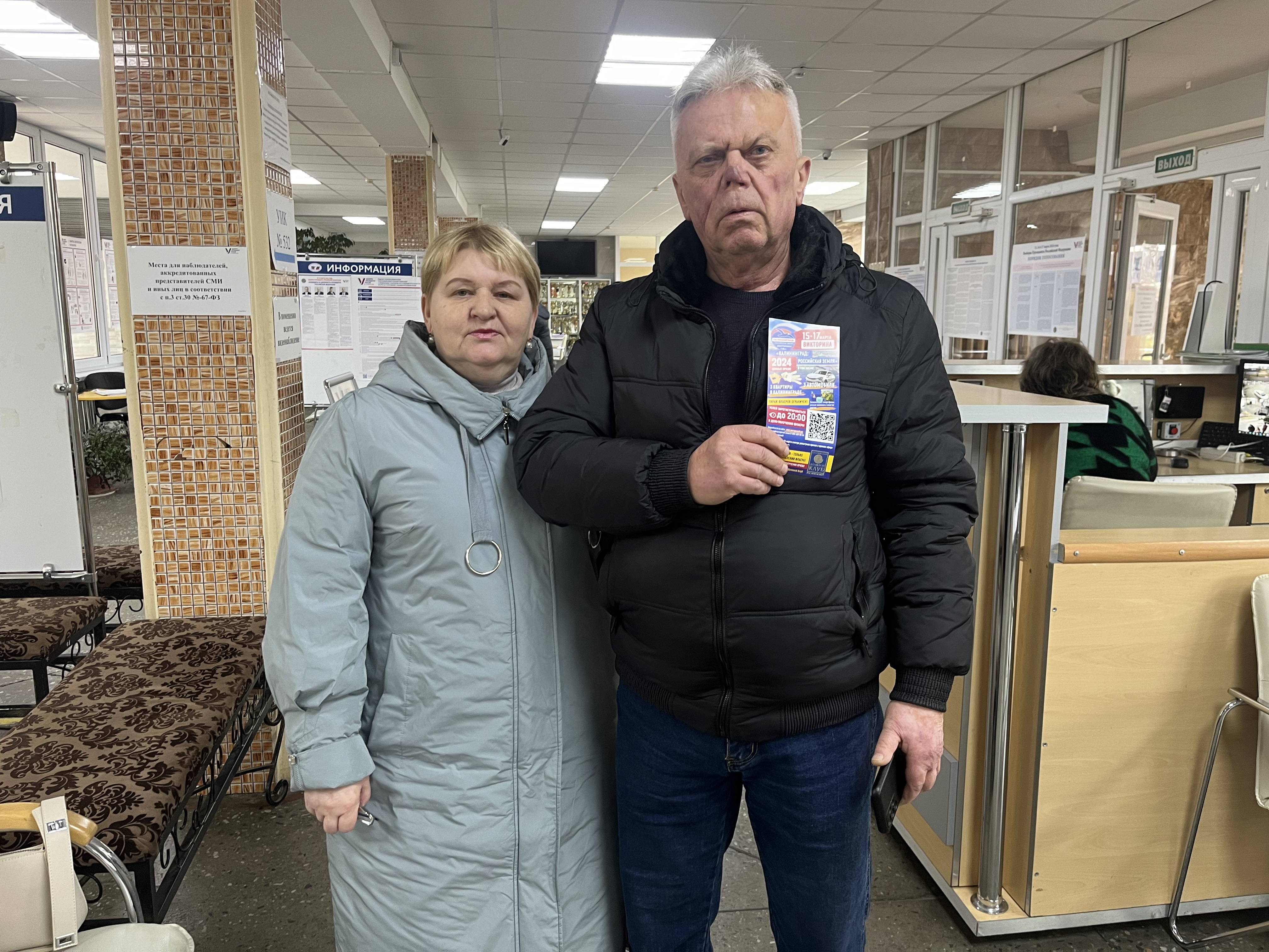 Сообщение наблюдателя — УИК №532, Калининградская область