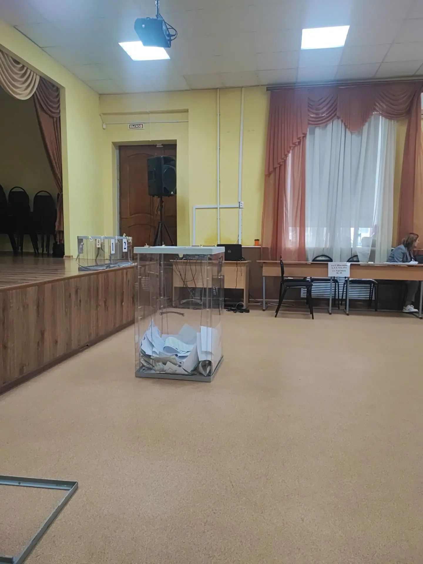 Сообщение — УИК №127, Орловская область