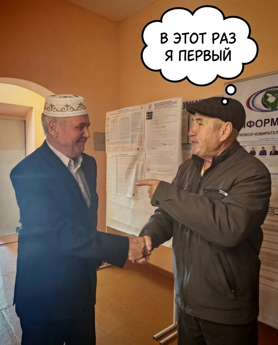 Сообщение — УИК №2502, Республика Башкортостан