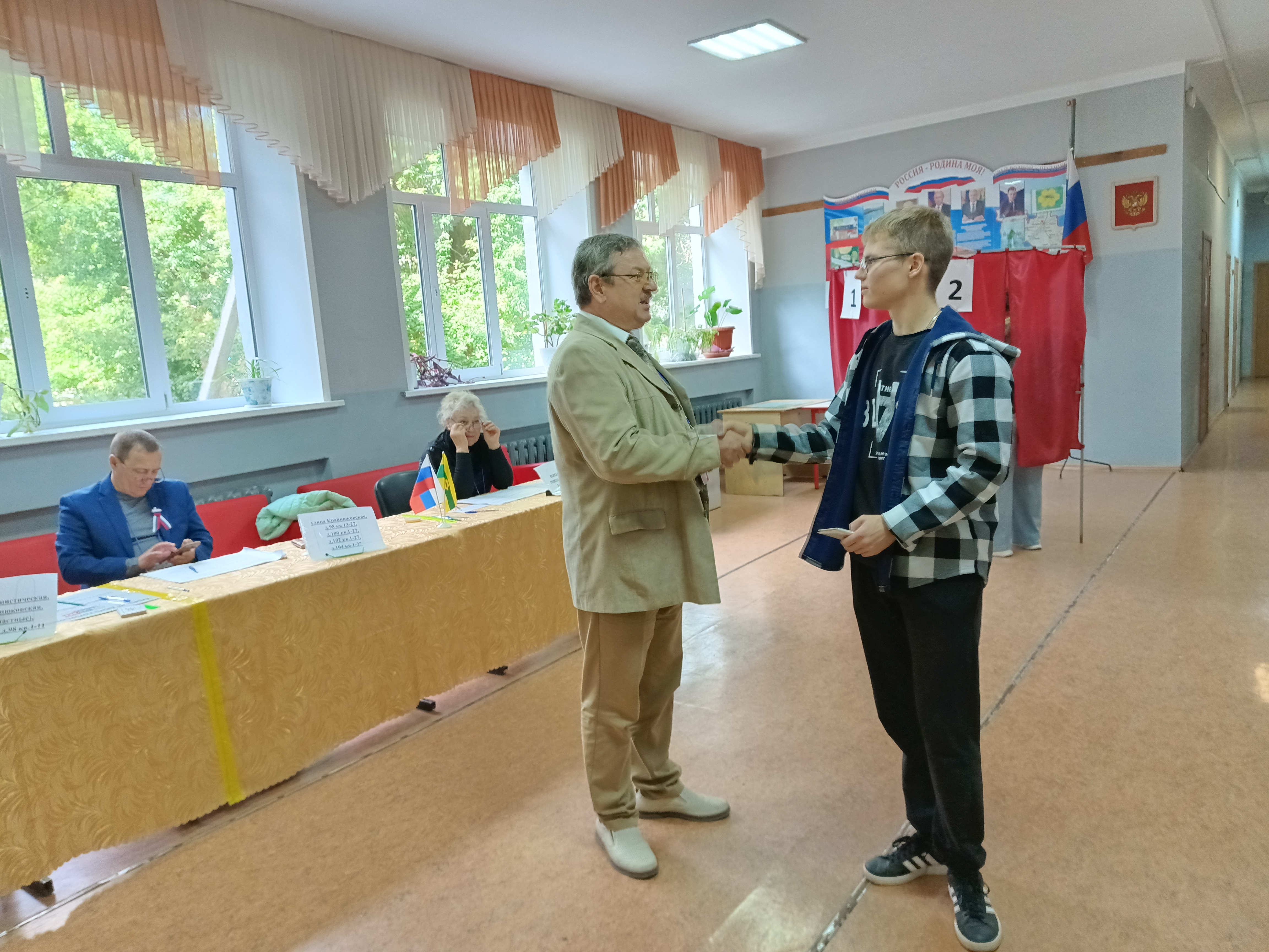 Сообщение — УИК №2219, Самарская область