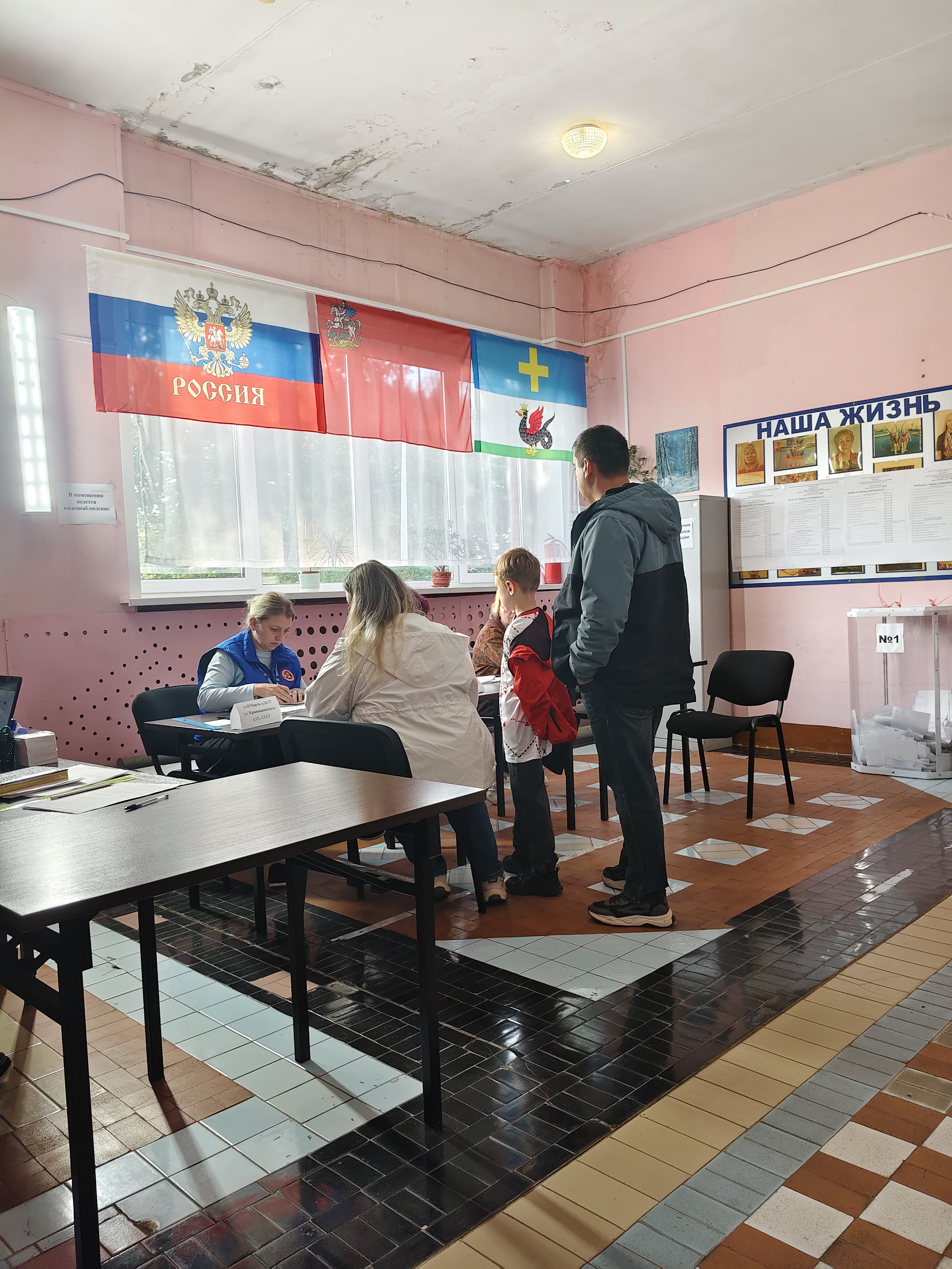Сообщение — УИК №804, Московская область