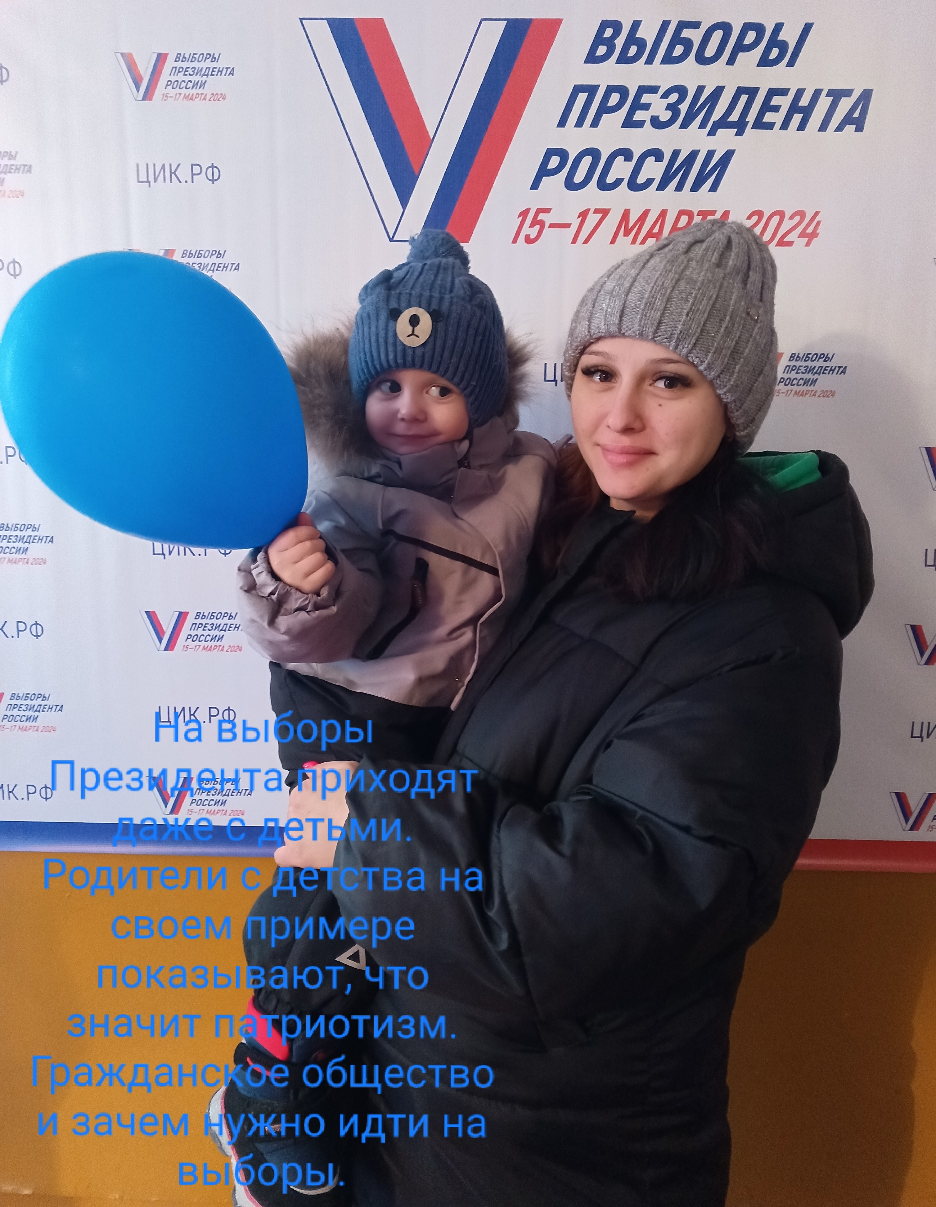 Сообщение наблюдателя — УИК №1853, Красноярский край