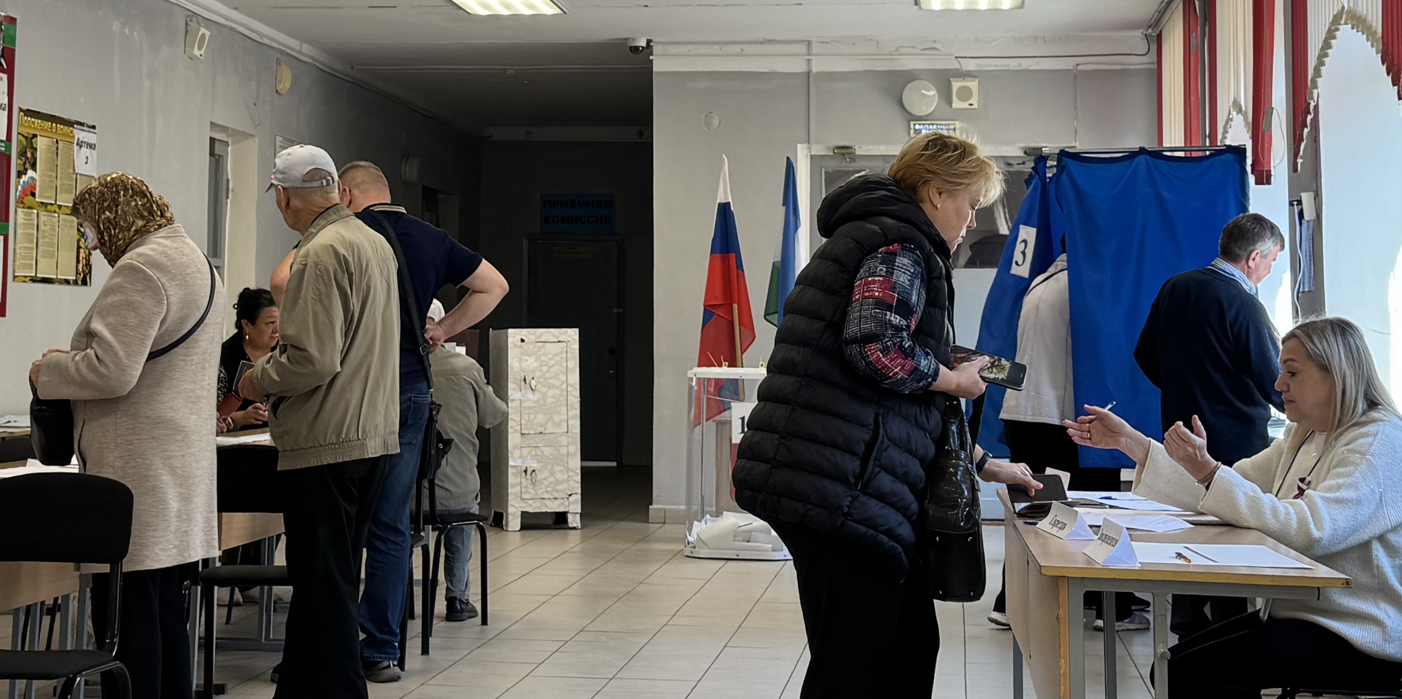 Сообщение — УИК №709, Республика Башкортостан