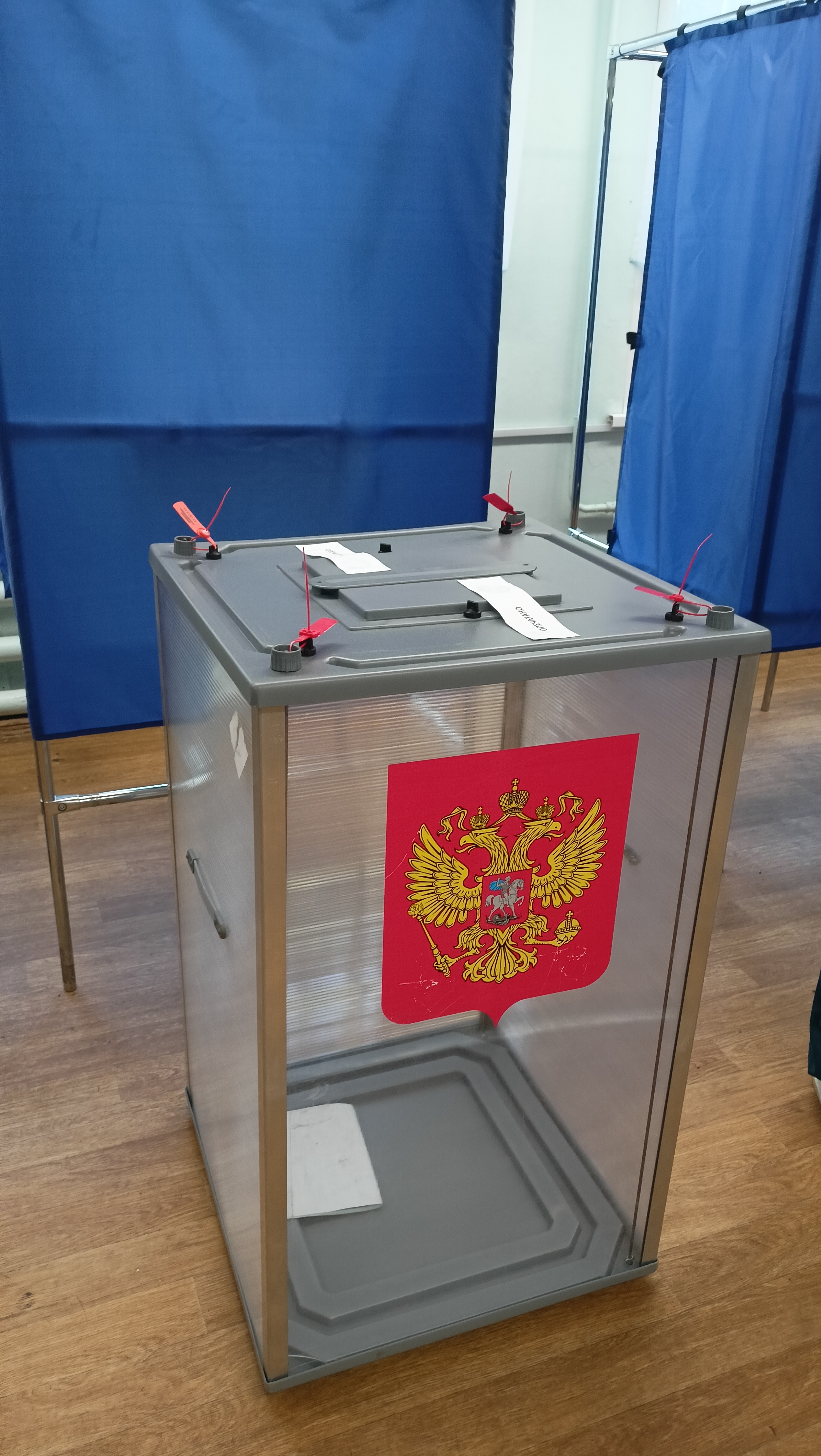 Сообщение — УИК №2530, Ярославская область