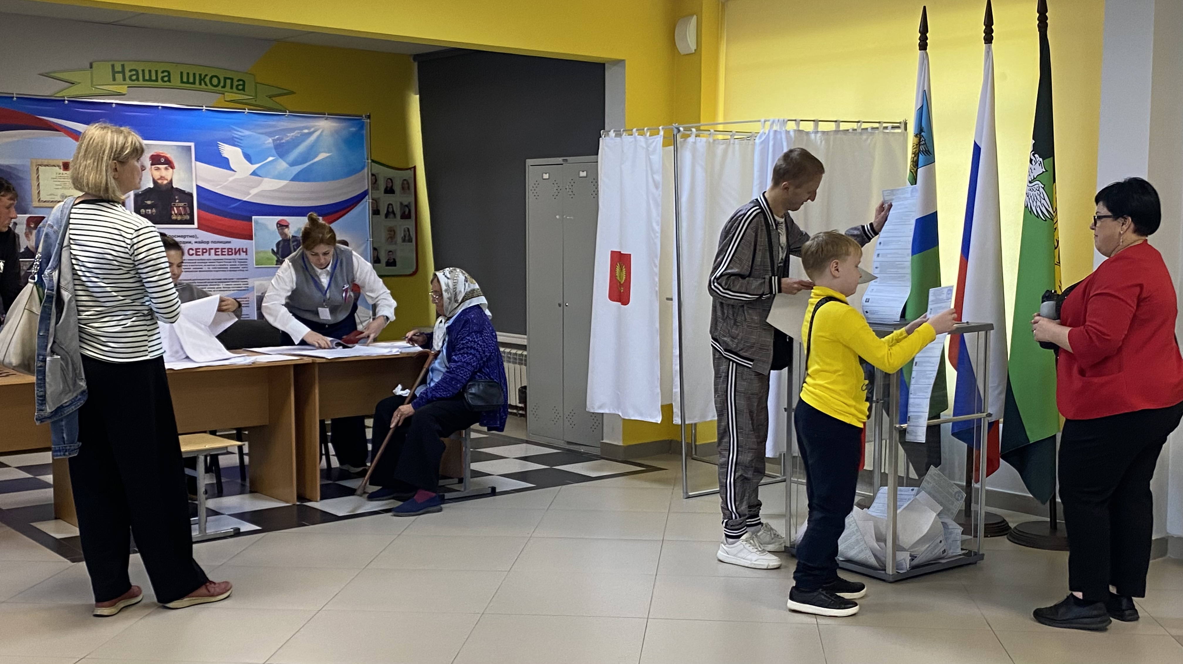 Сообщение — УИК №307, Белгородская область
