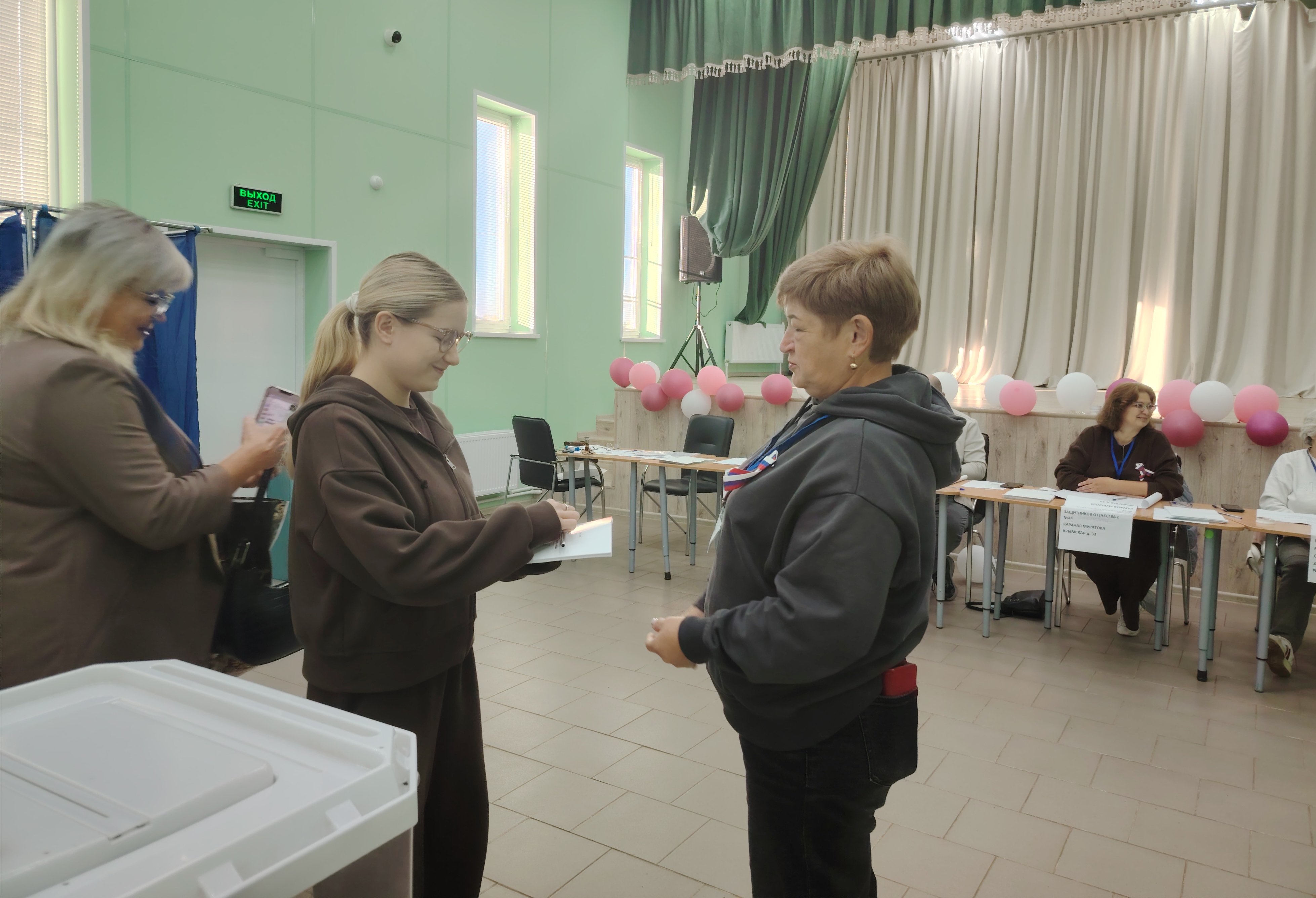 Сообщение — УИК №2839, Республика Башкортостан