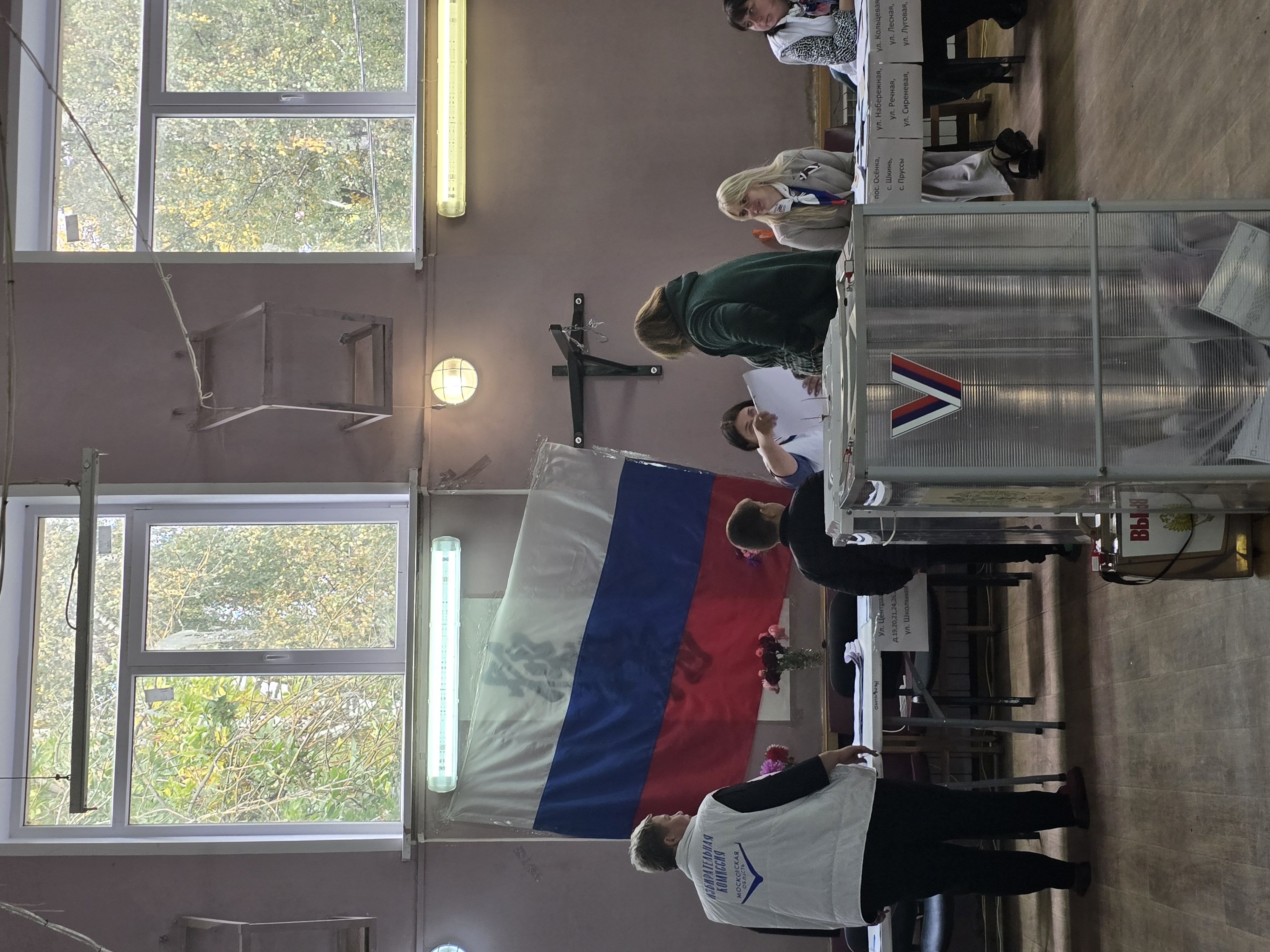Сообщение — УИК №952, Московская область