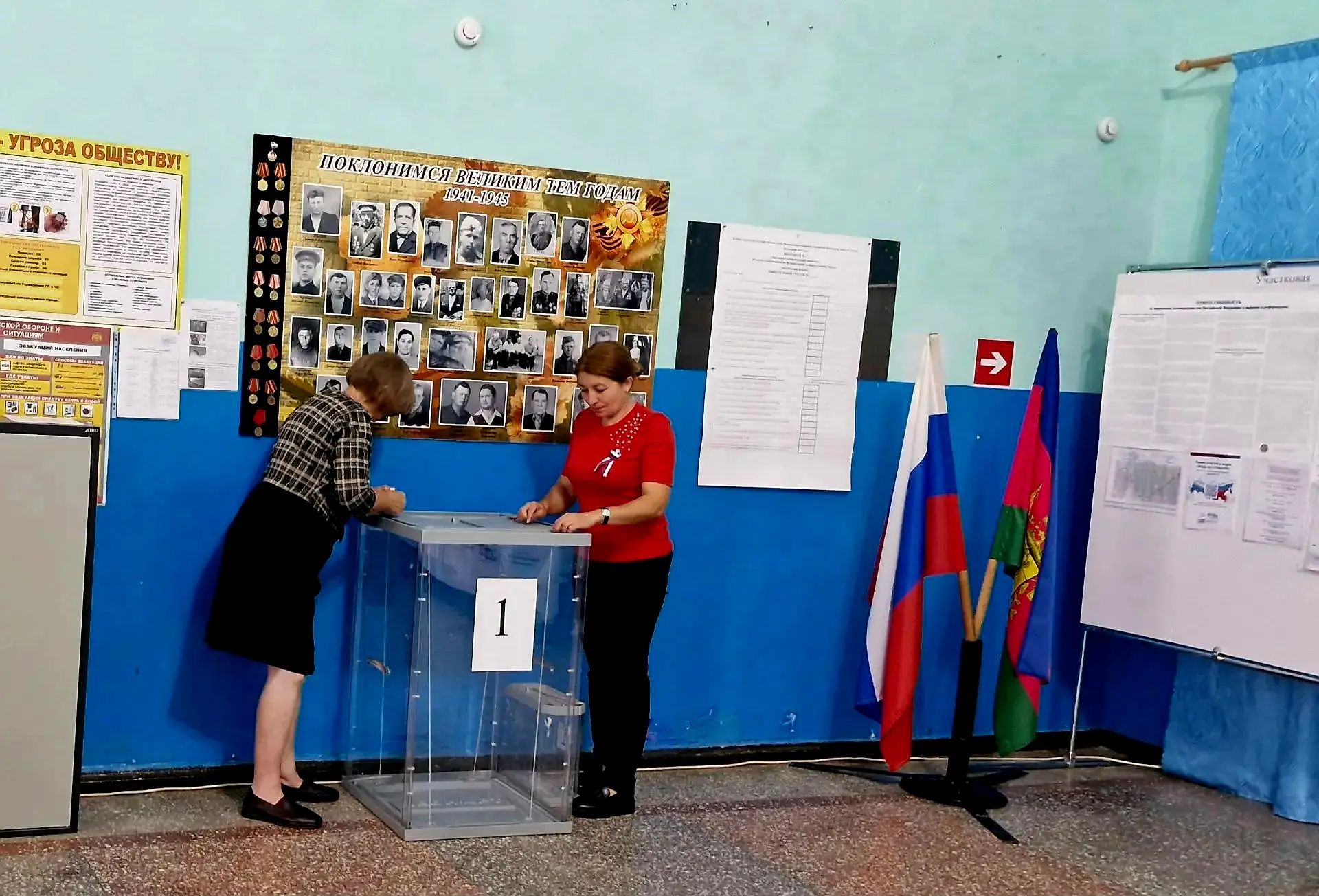 Сообщение — УИК №3244, Краснодарский край