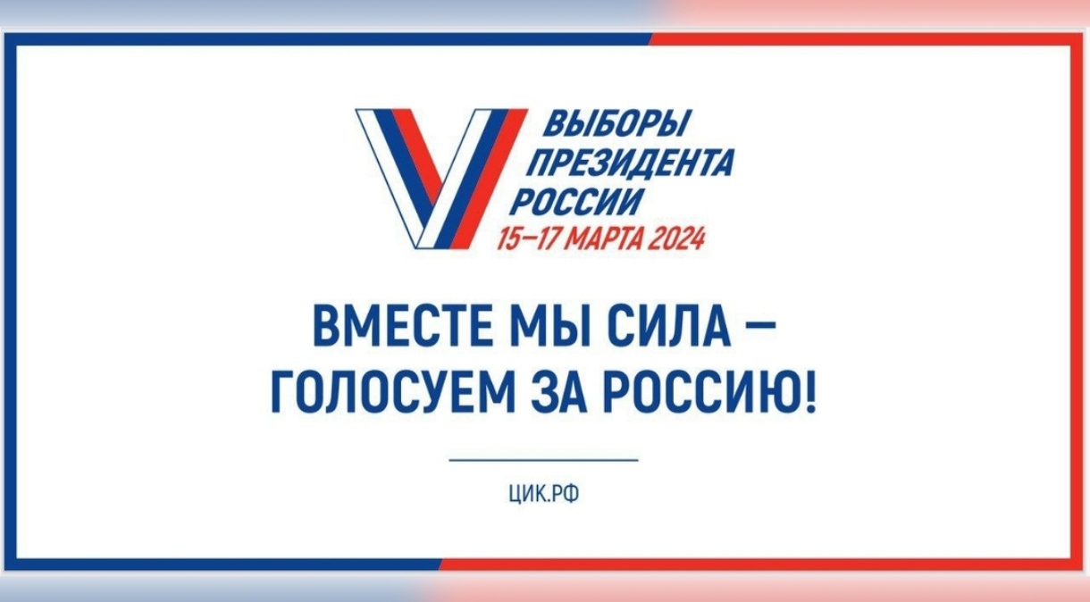 Сообщение наблюдателя — УИК №769, Ставропольский край