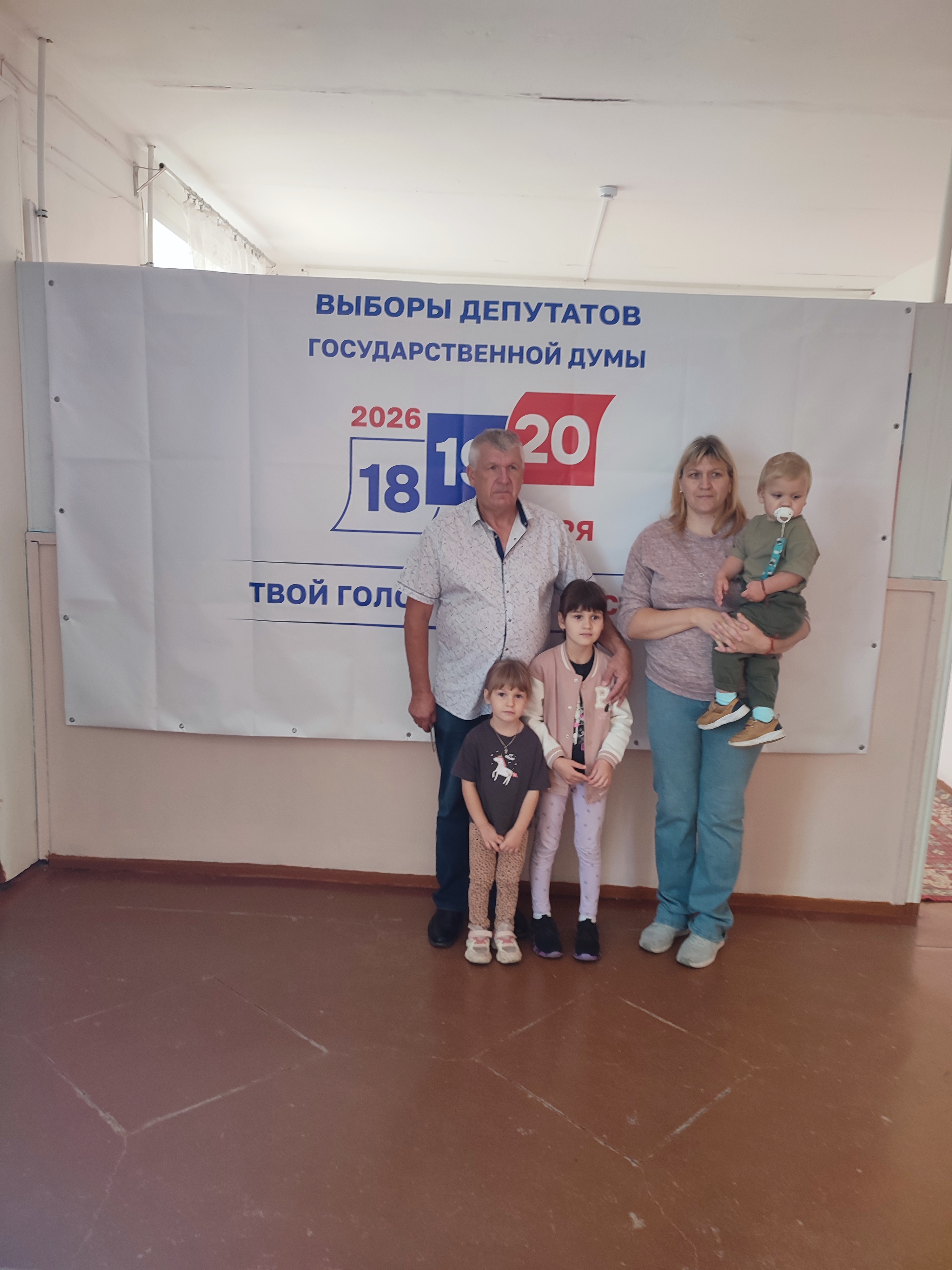 Сообщение — УИК №1070, Саратовская область