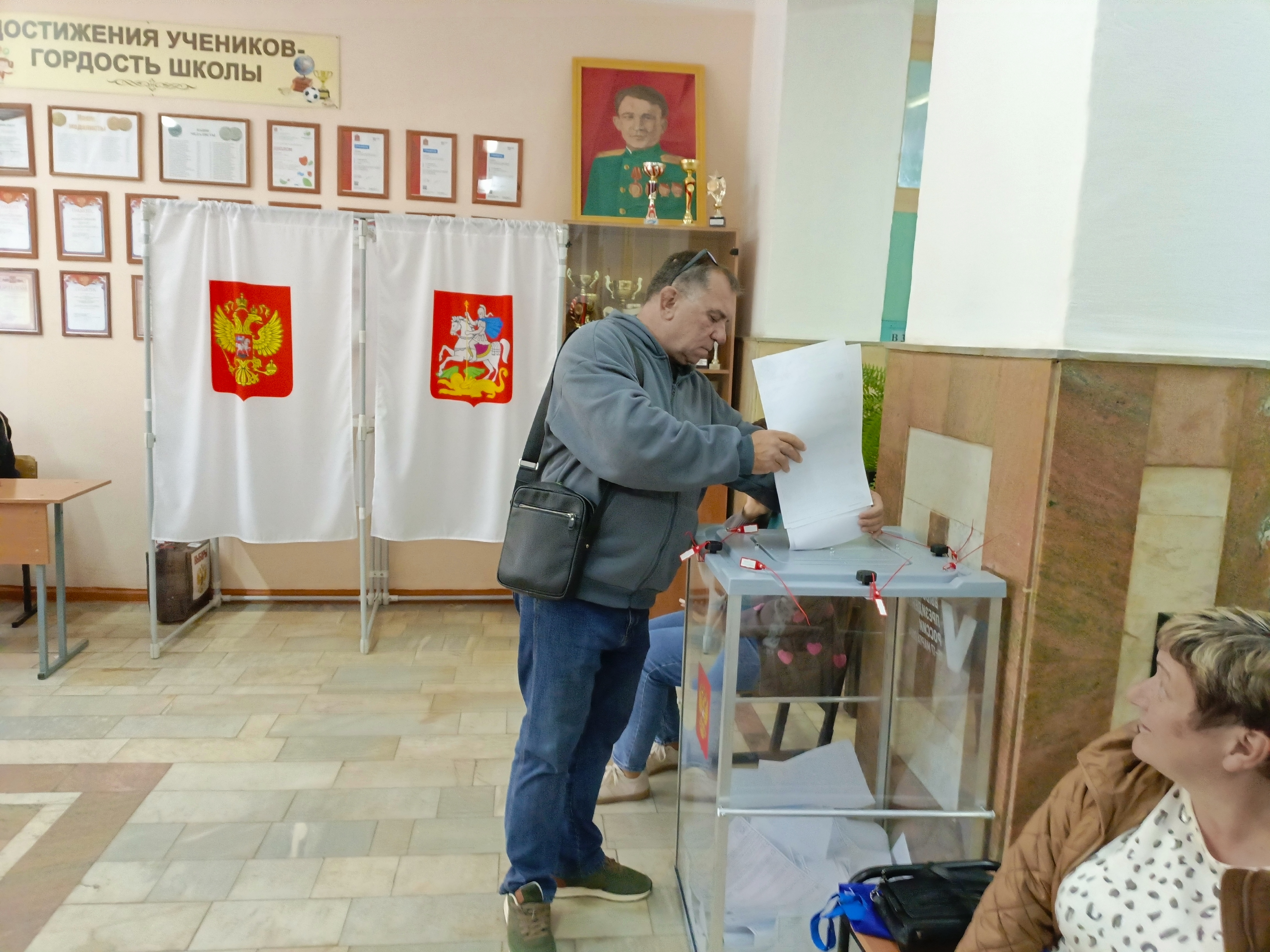 Сообщение — УИК №1607, Московская область
