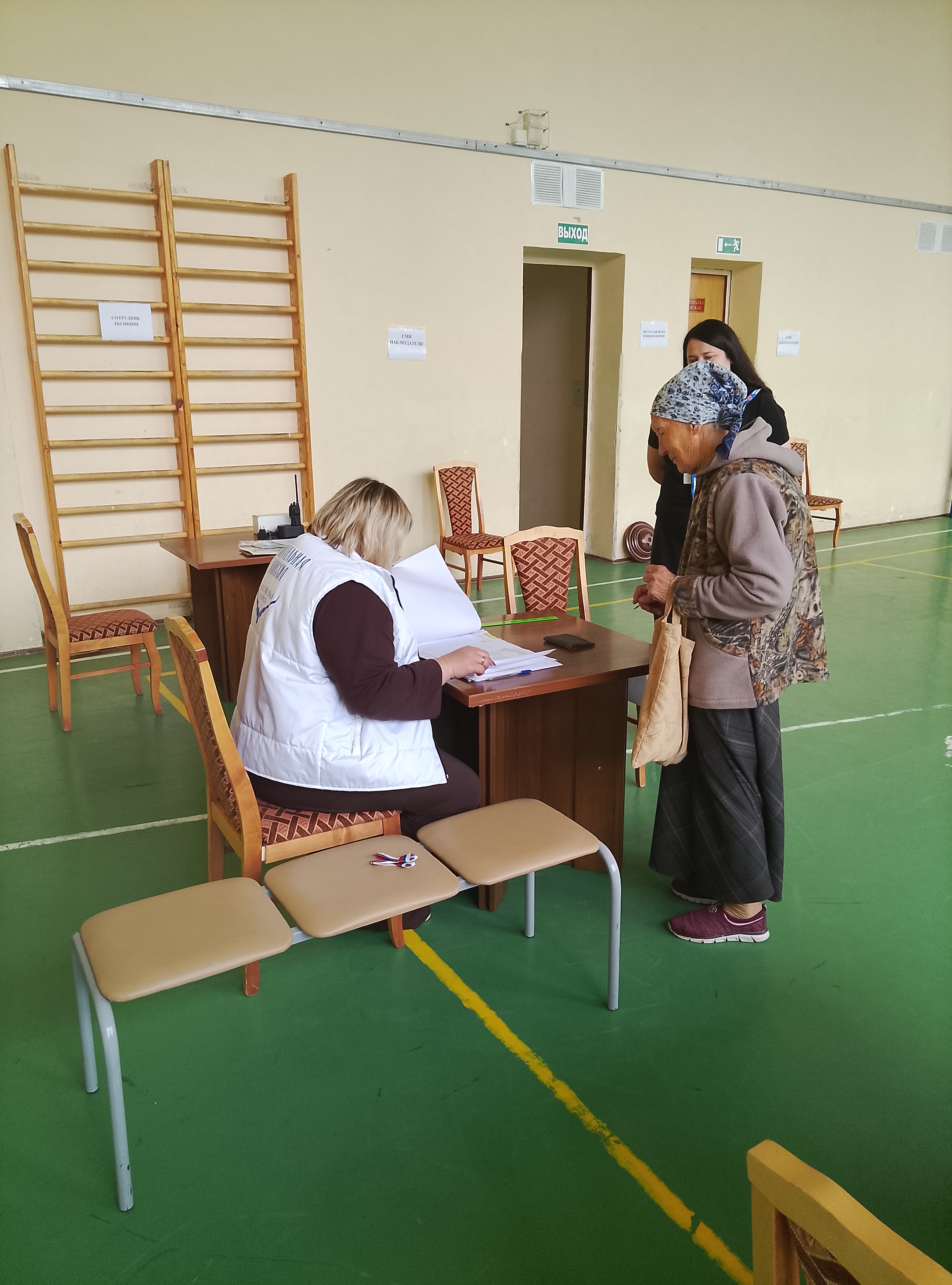 Сообщение — УИК №964, Московская область