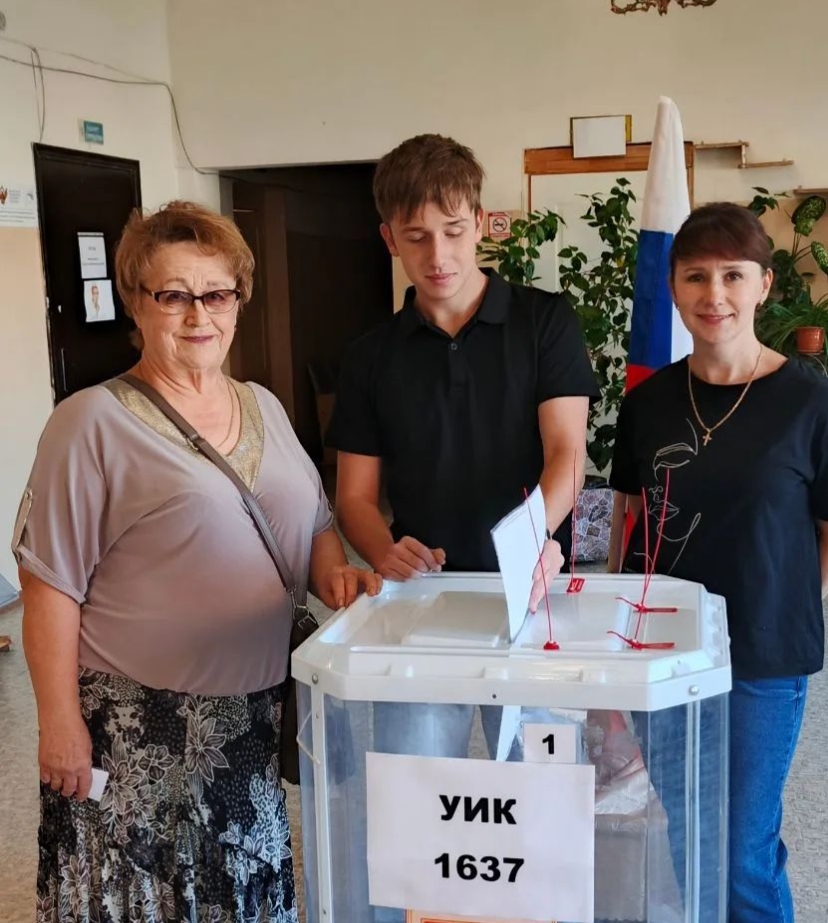 Сообщение — УИК №1637, Саратовская область