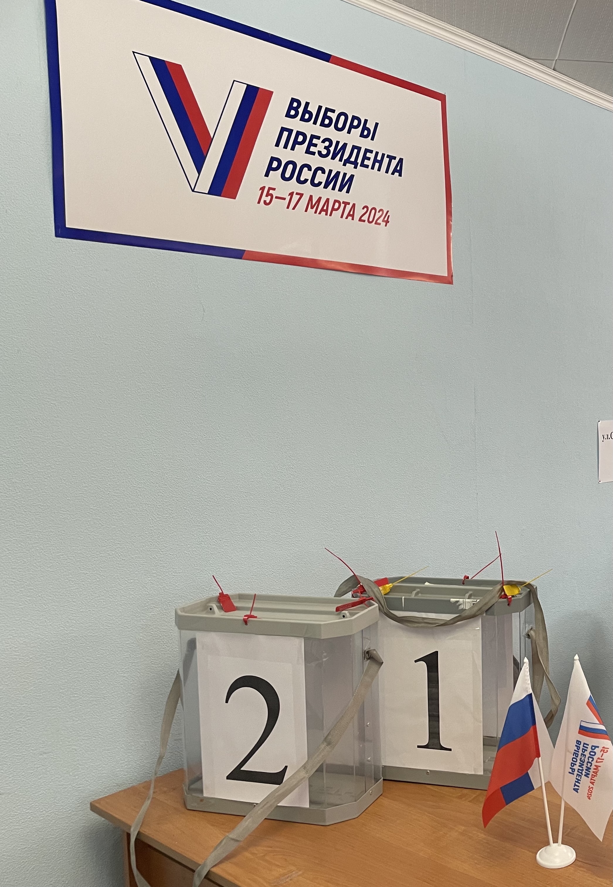 Сообщение наблюдателя — УИК №1806, Самарская область