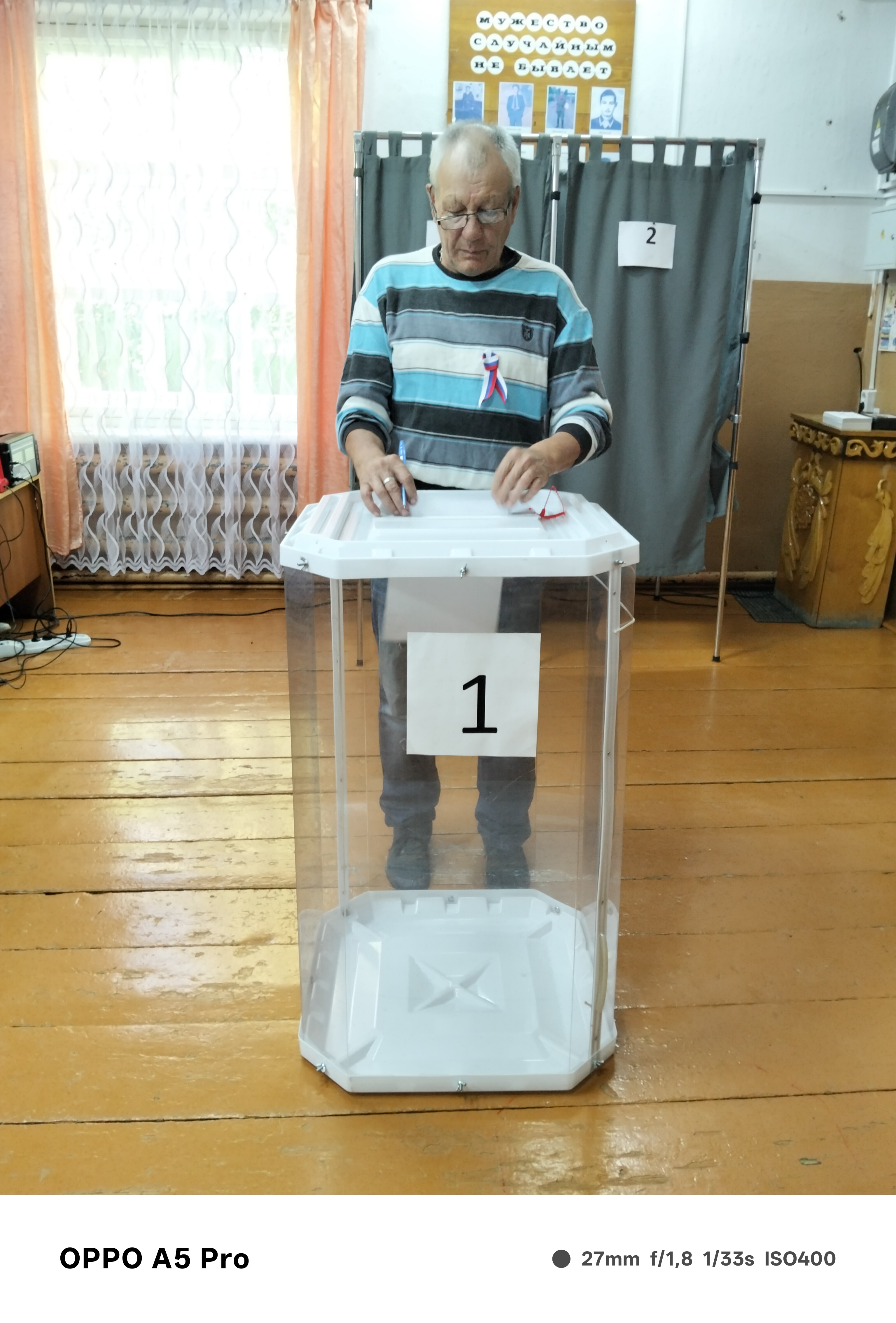Сообщение — УИК №499, Республика Марий Эл