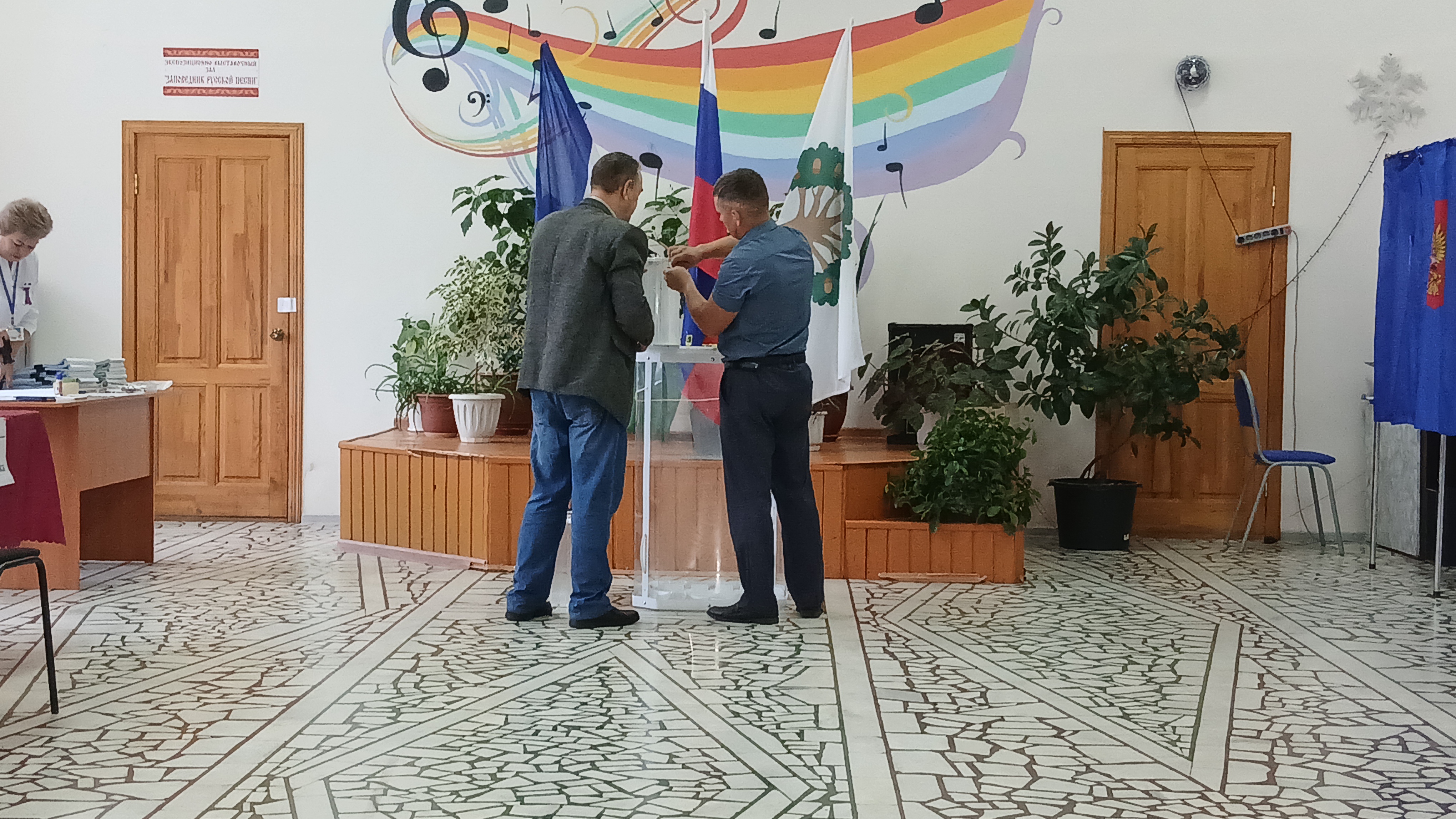 Сообщение — УИК №885, Республика Башкортостан