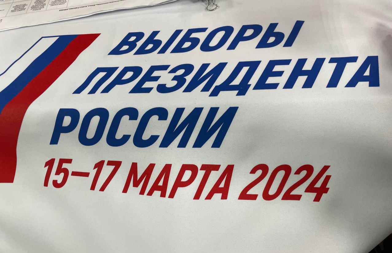 Сообщение наблюдателя — УИК №1020, Брянская область