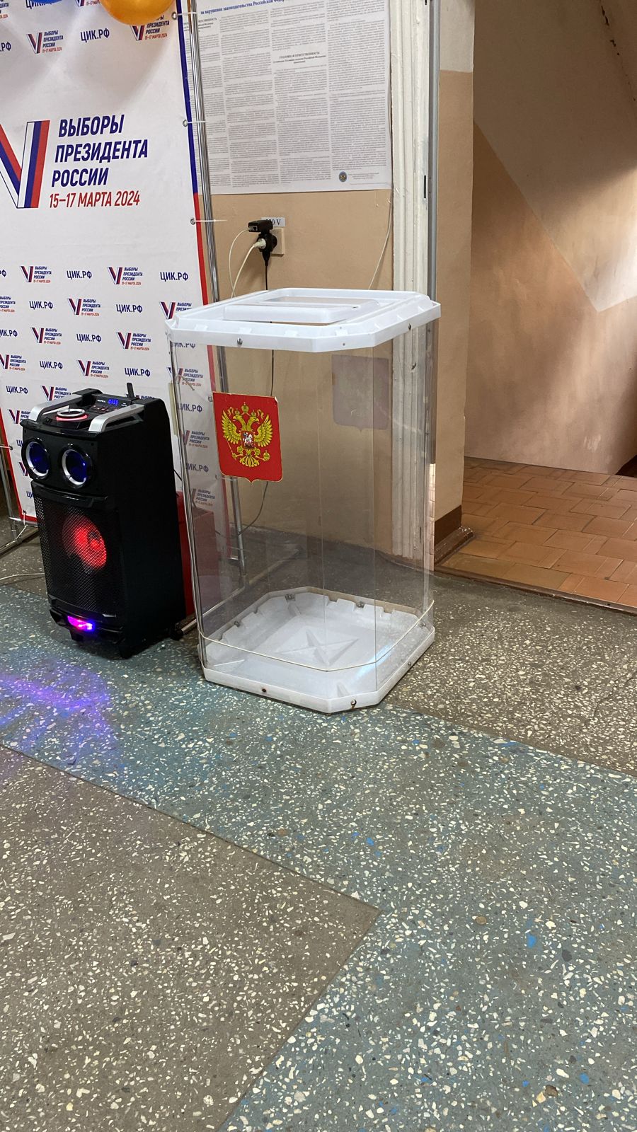 Сообщение наблюдателя — УИК №2055, Воронежская область