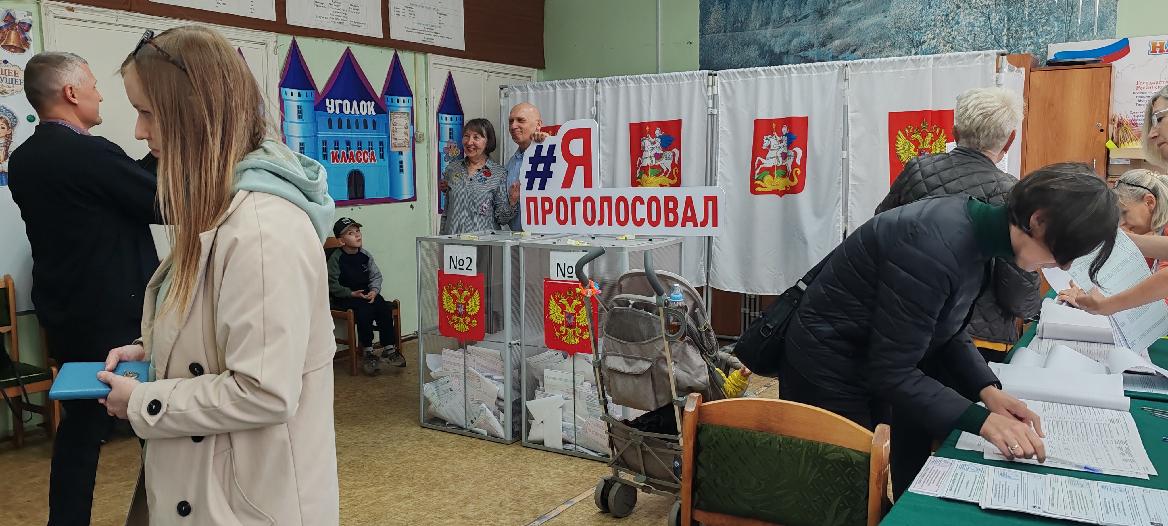 Сообщение — УИК №1011, Московская область