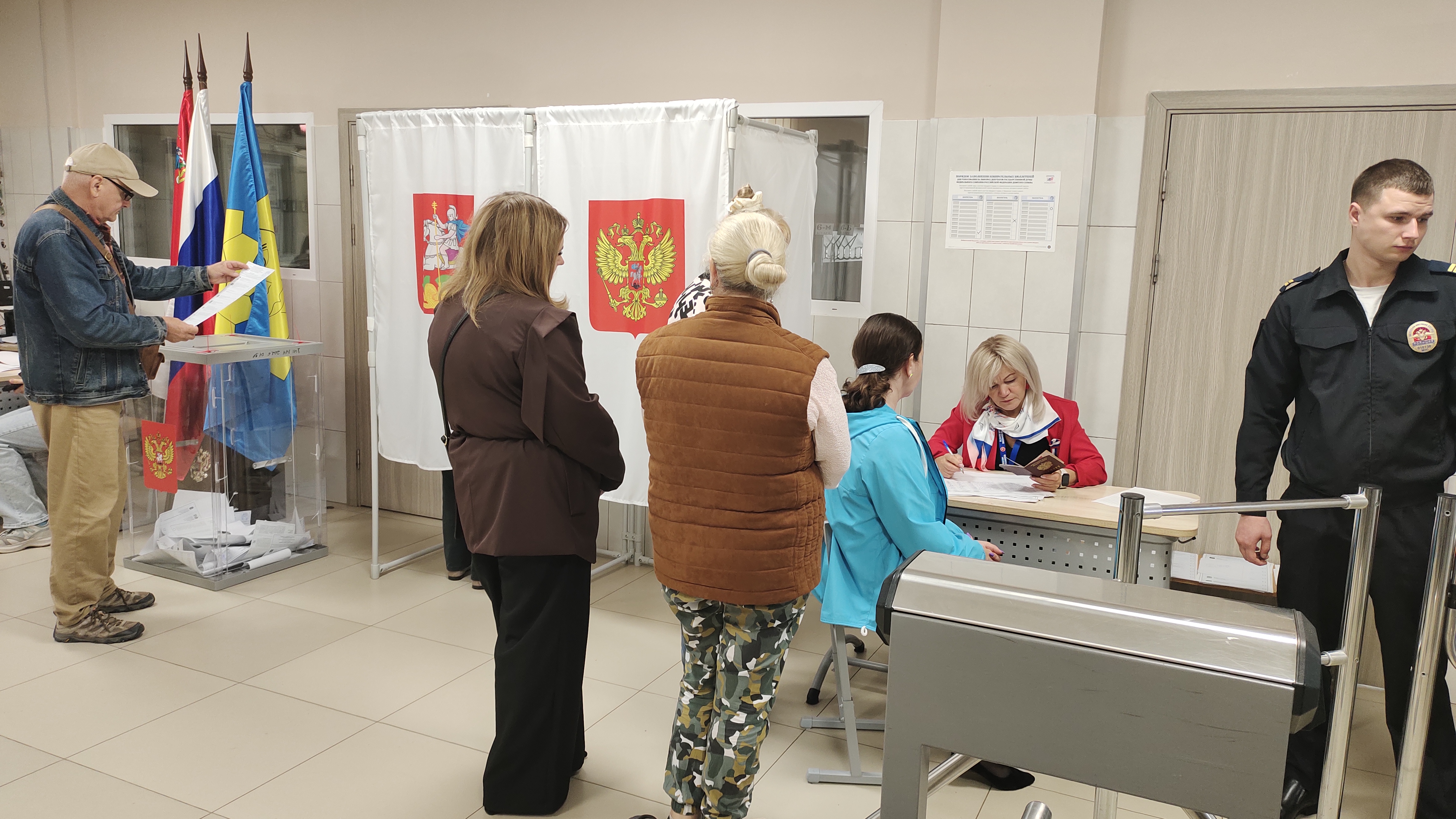 Сообщение — УИК №741, Московская область