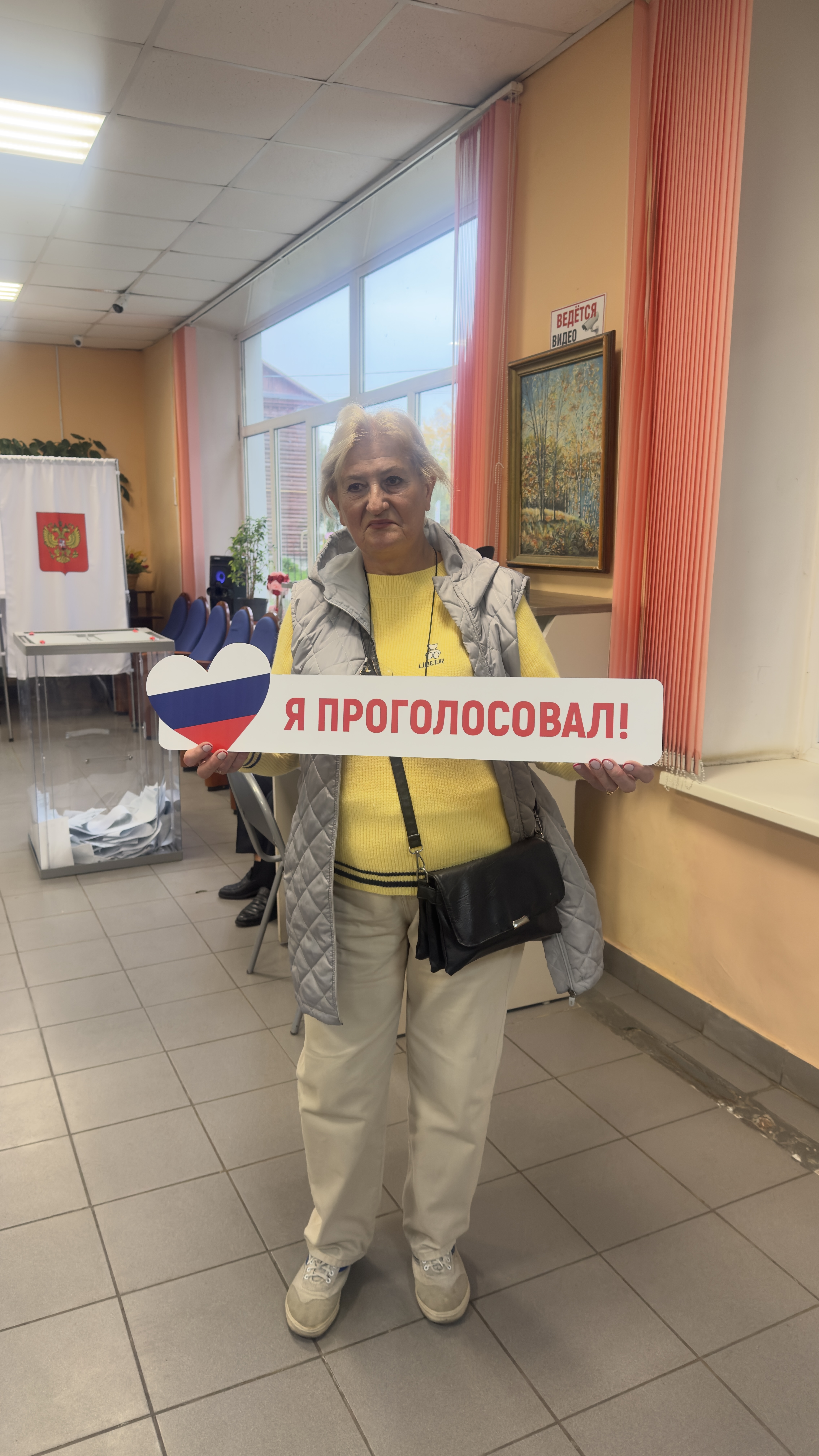 Сообщение — УИК №2195, Московская область