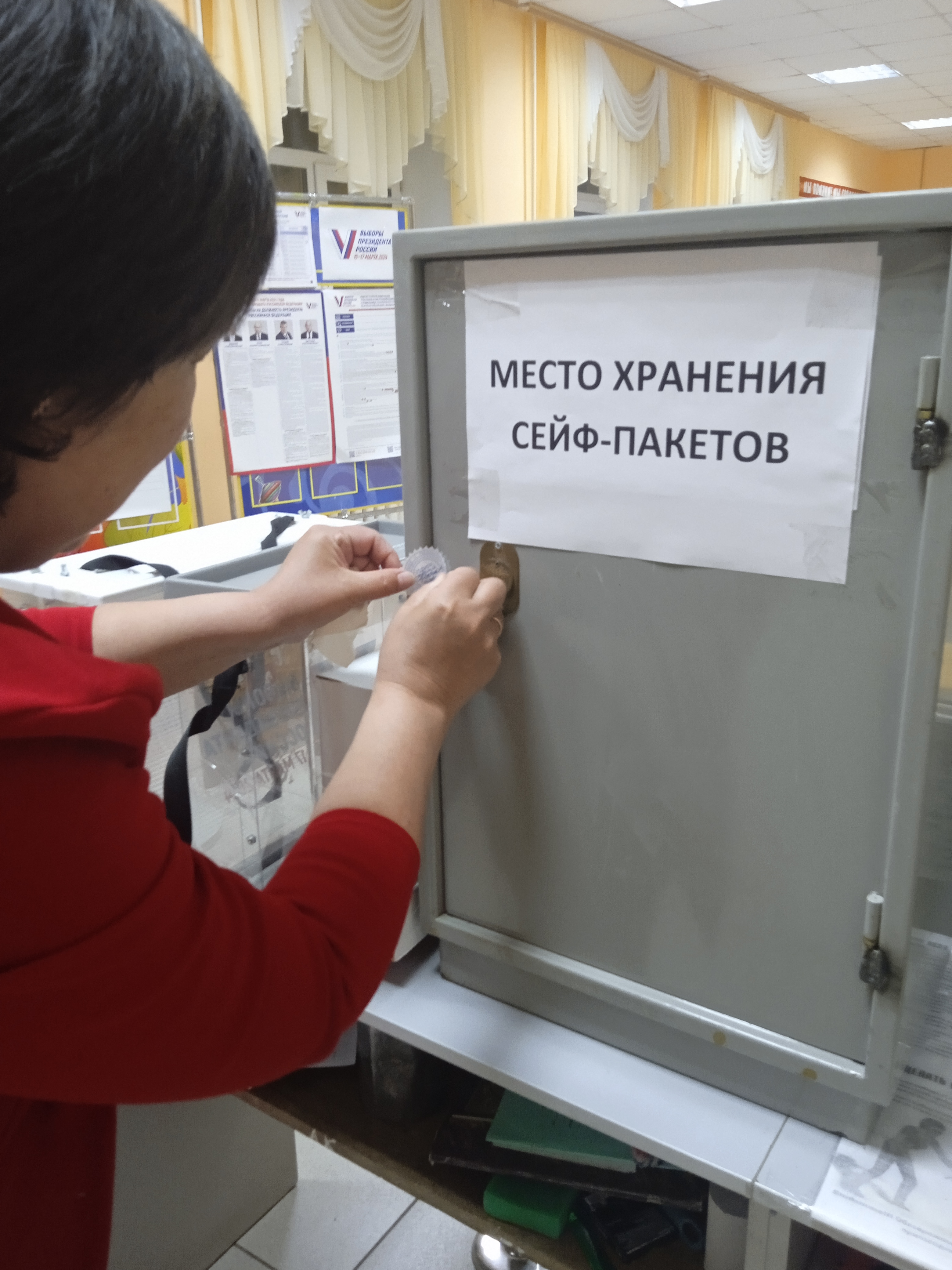 Сообщение наблюдателя — УИК №805, Республика Башкортостан
