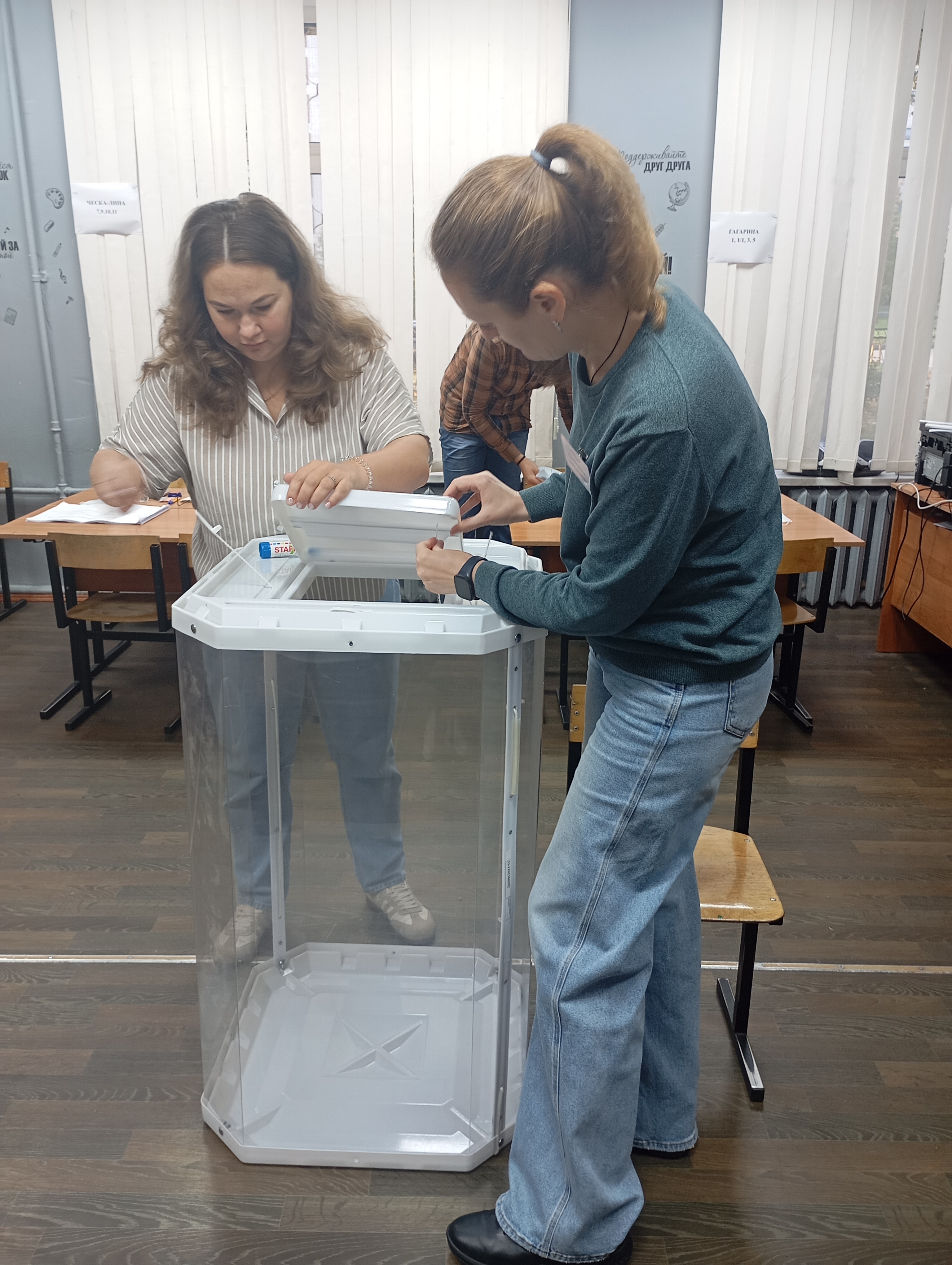 Сообщение — УИК №15, Владимирская область