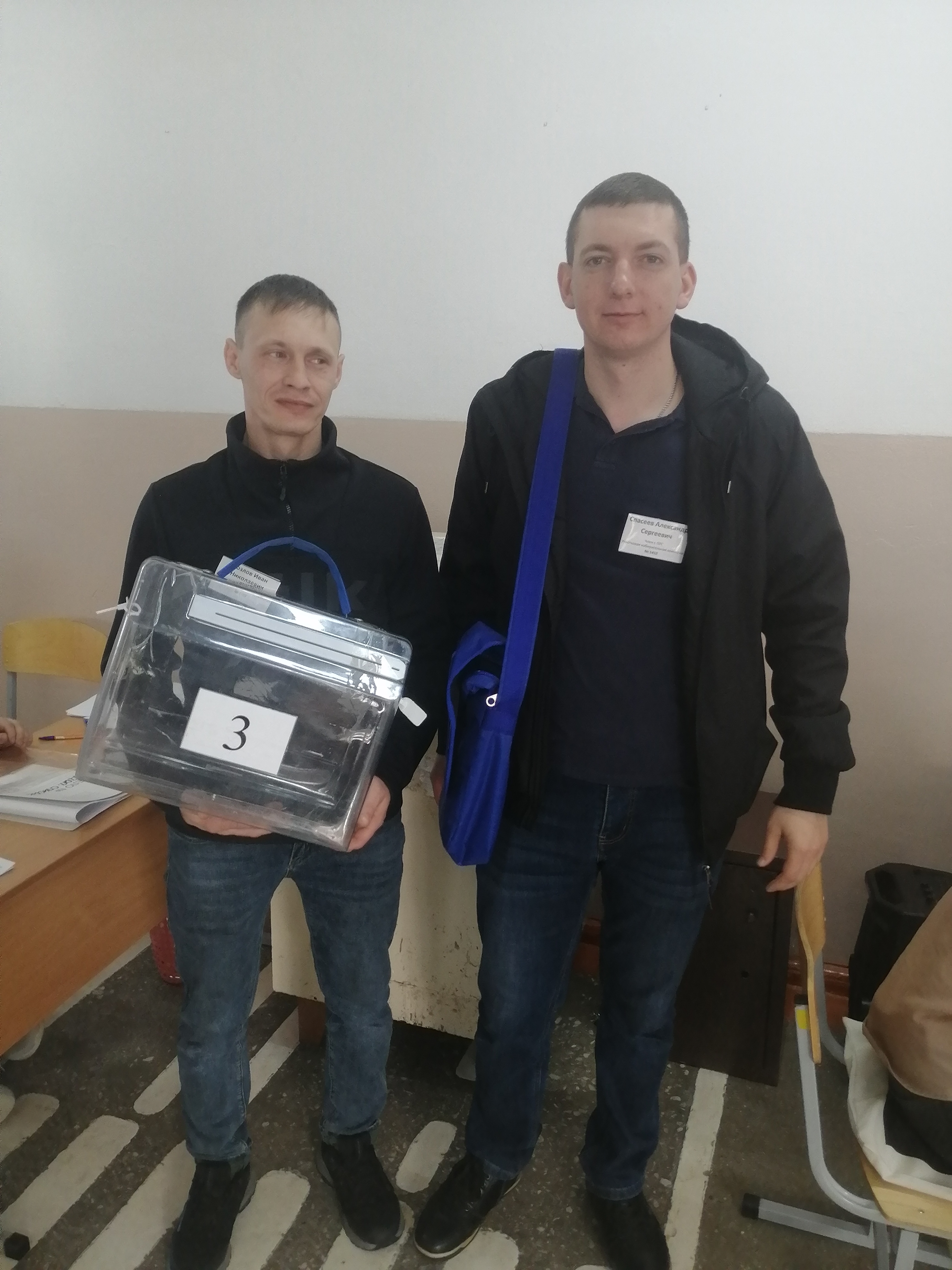 Сообщение наблюдателя — УИК №1452, Челябинская область
