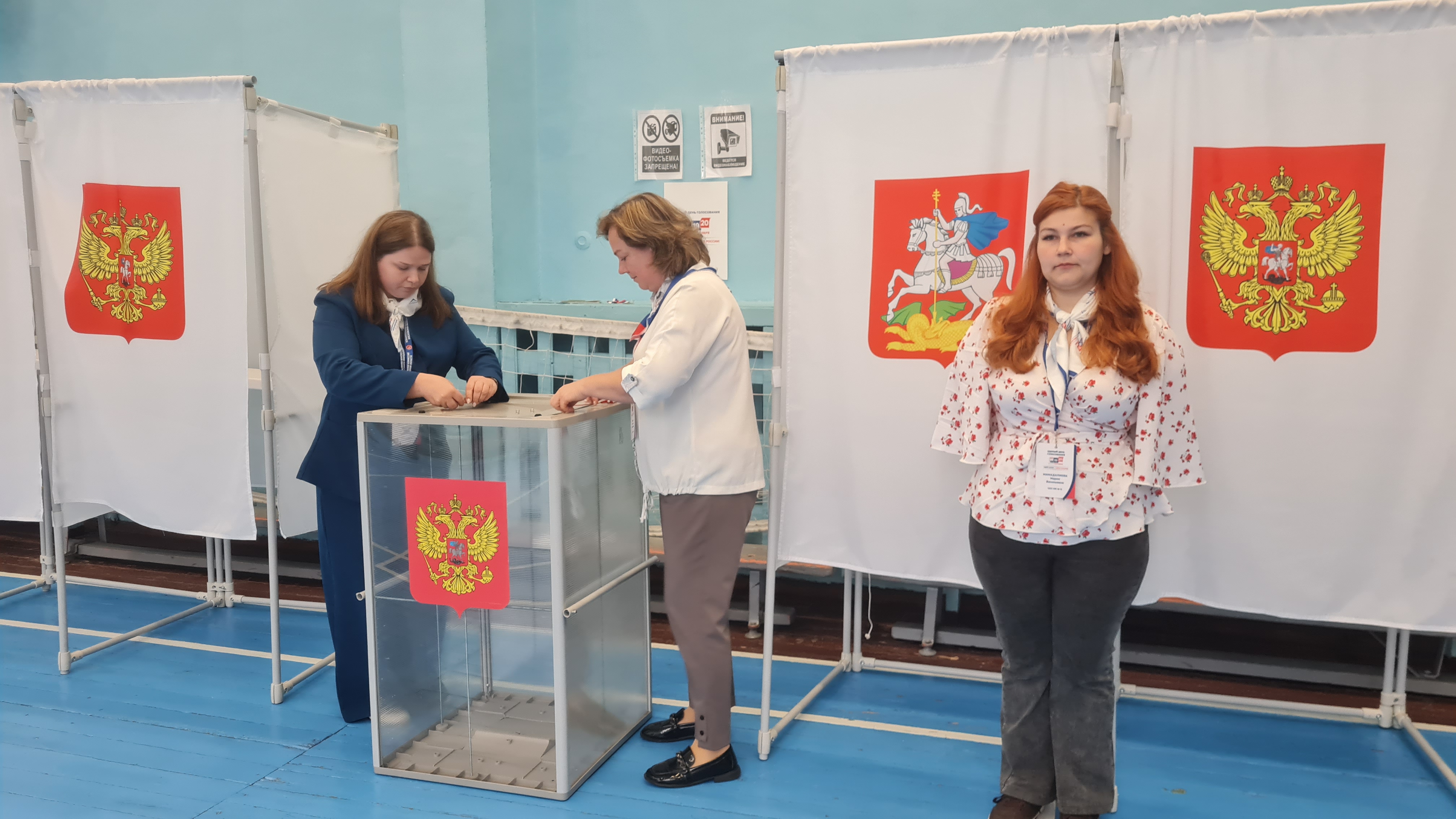 Сообщение — УИК №10, Московская область