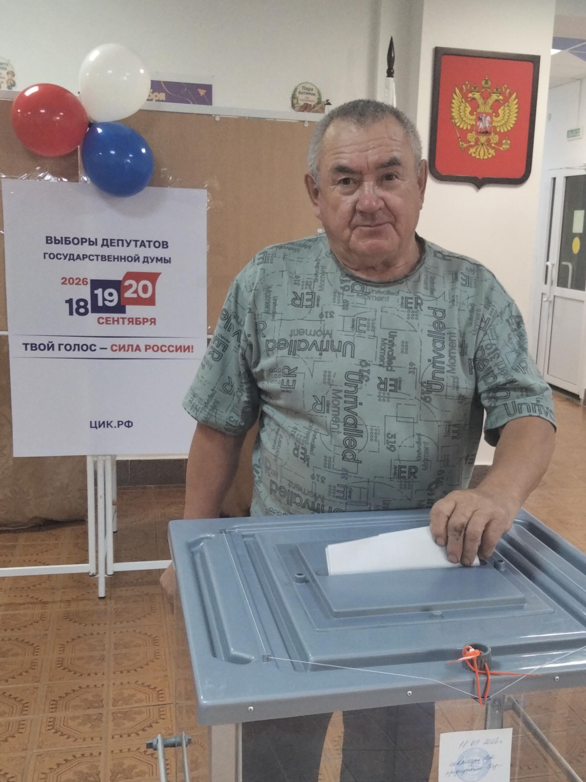 Сообщение — УИК №2813, Удмуртская Республика