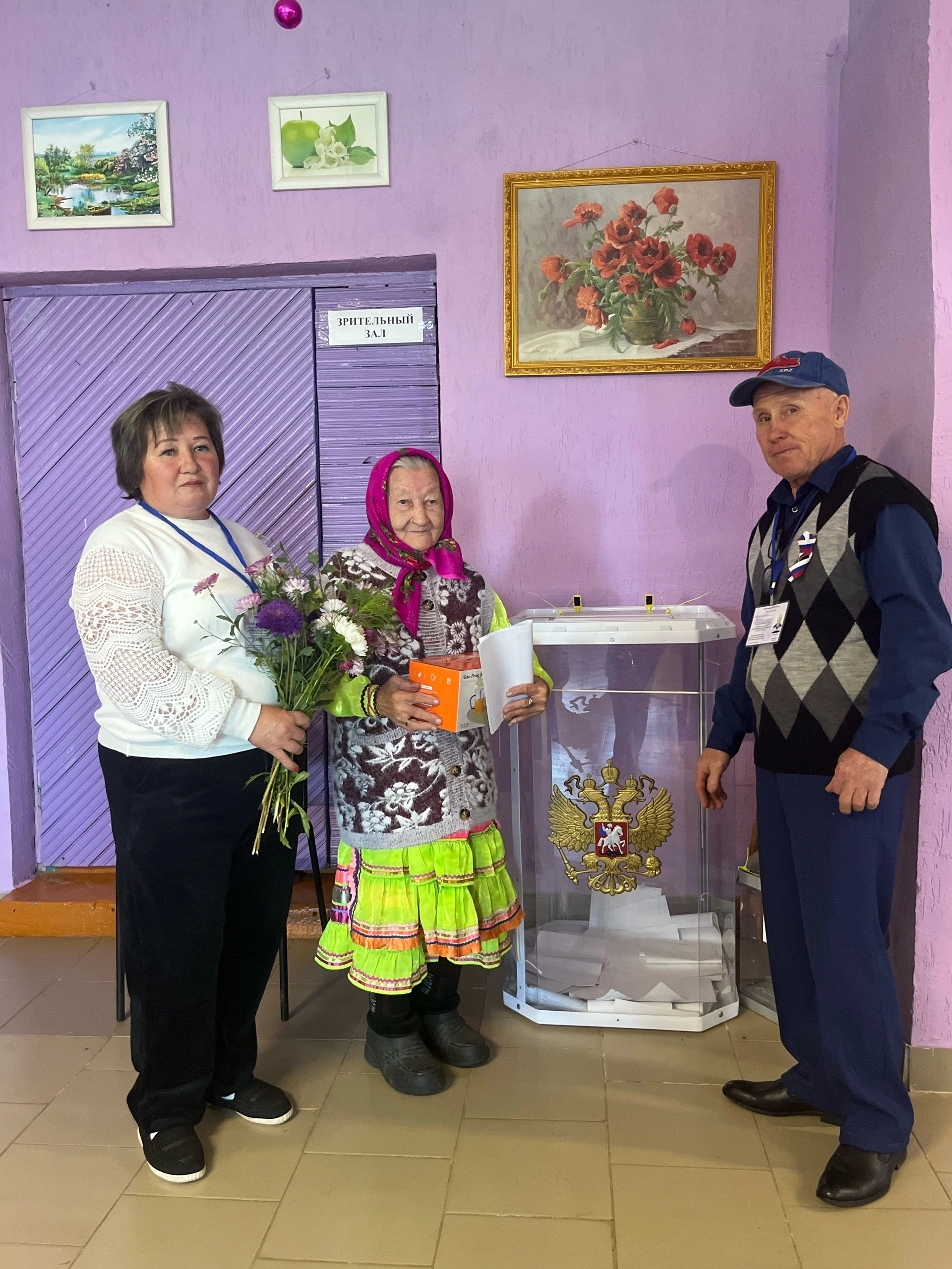 Сообщение — УИК №2203, Республика Башкортостан
