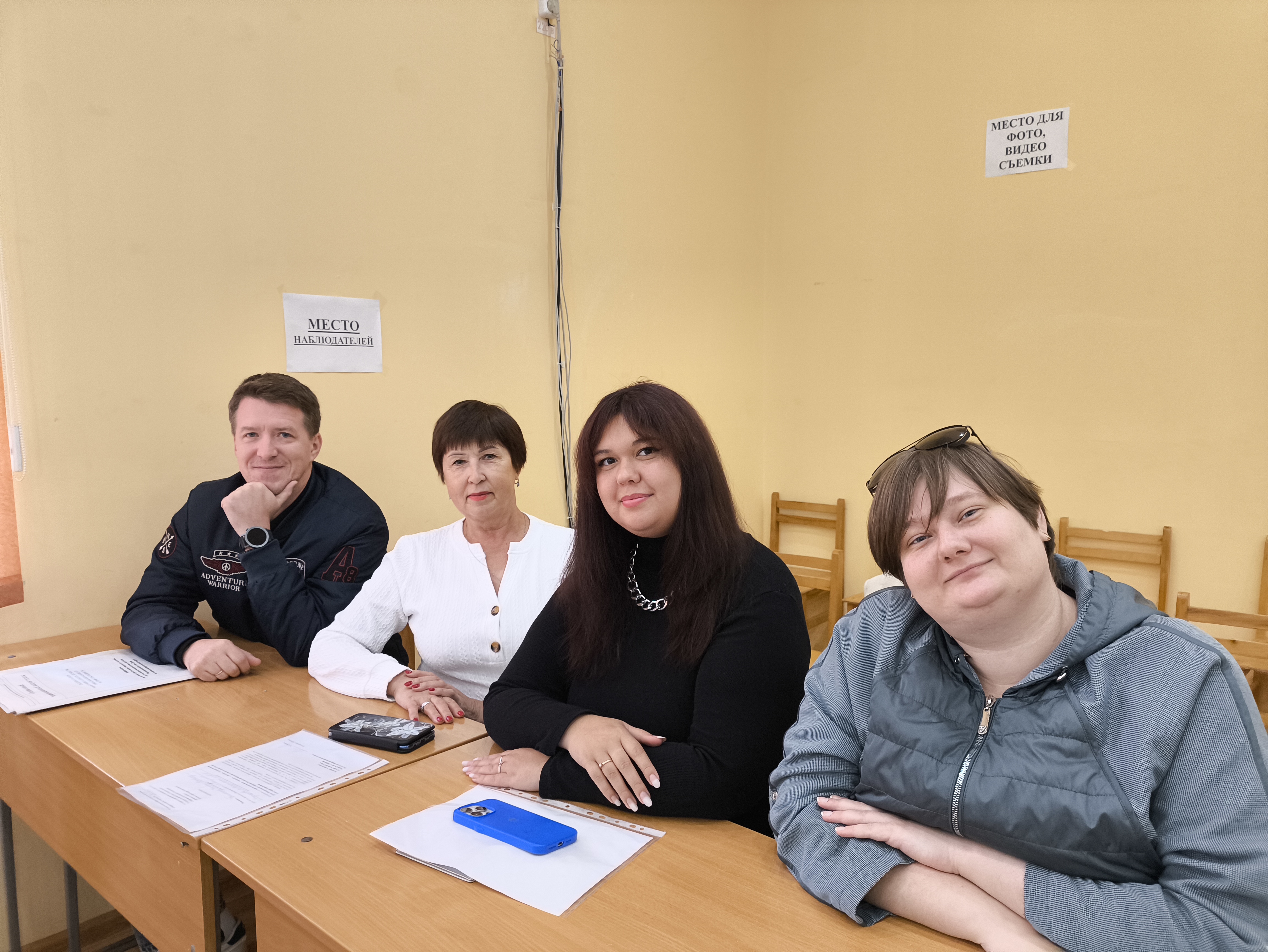 Сообщение — УИК №3047, Московская область