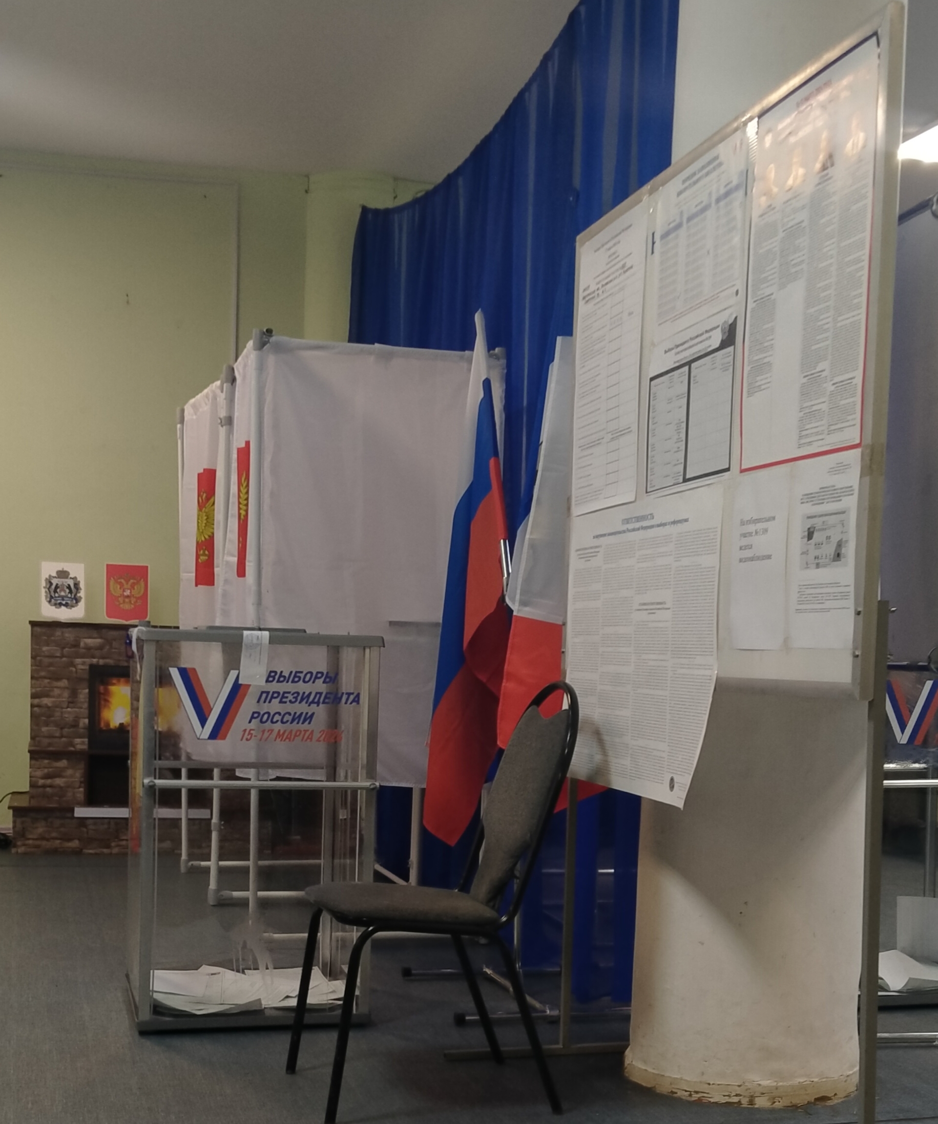 Сообщение наблюдателя — УИК №1309, Новгородская область