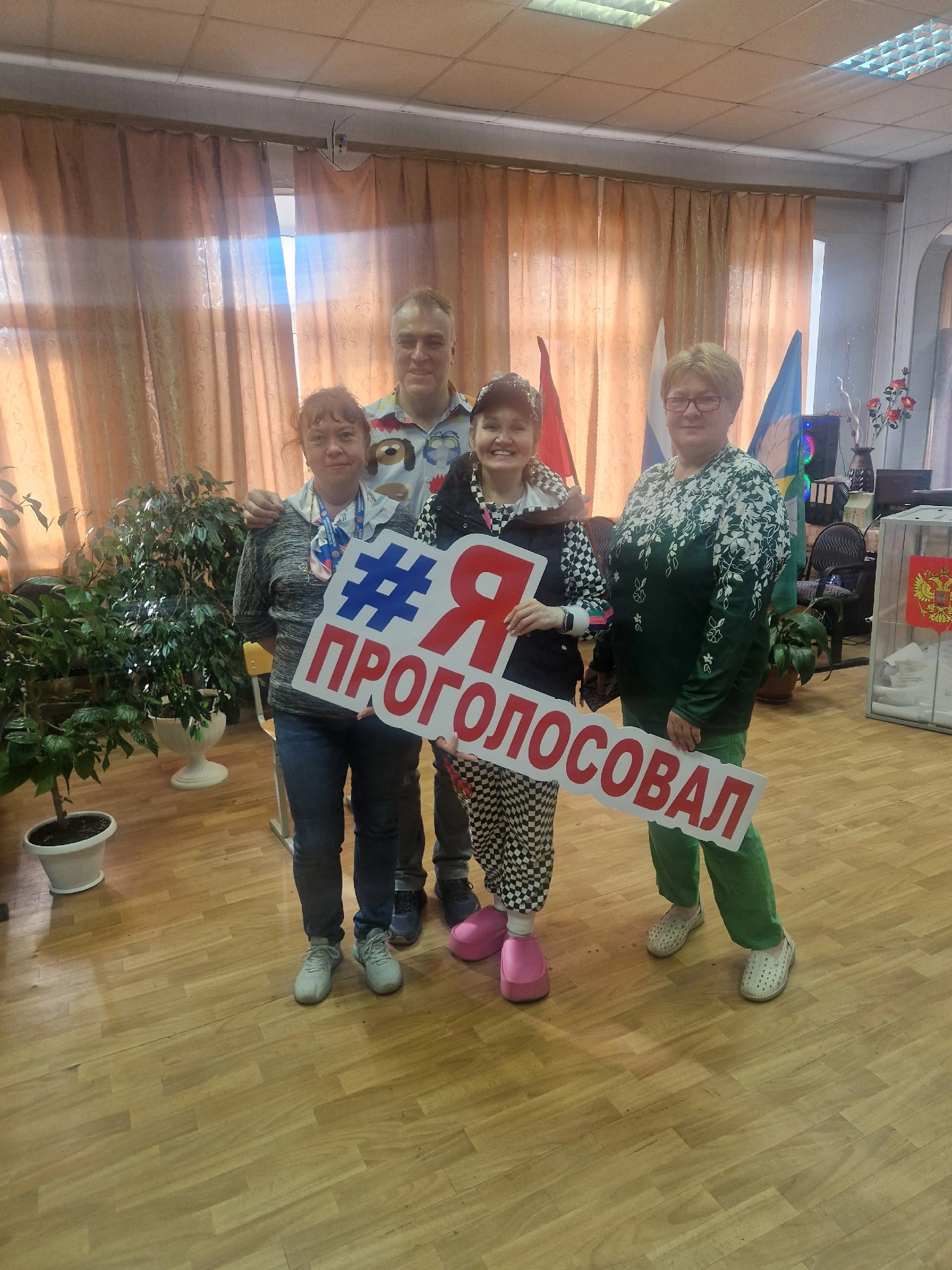 Сообщение — УИК №1394, Московская область