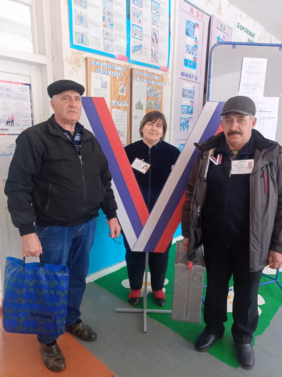 Сообщение наблюдателя — УИК №870, Ростовская область
