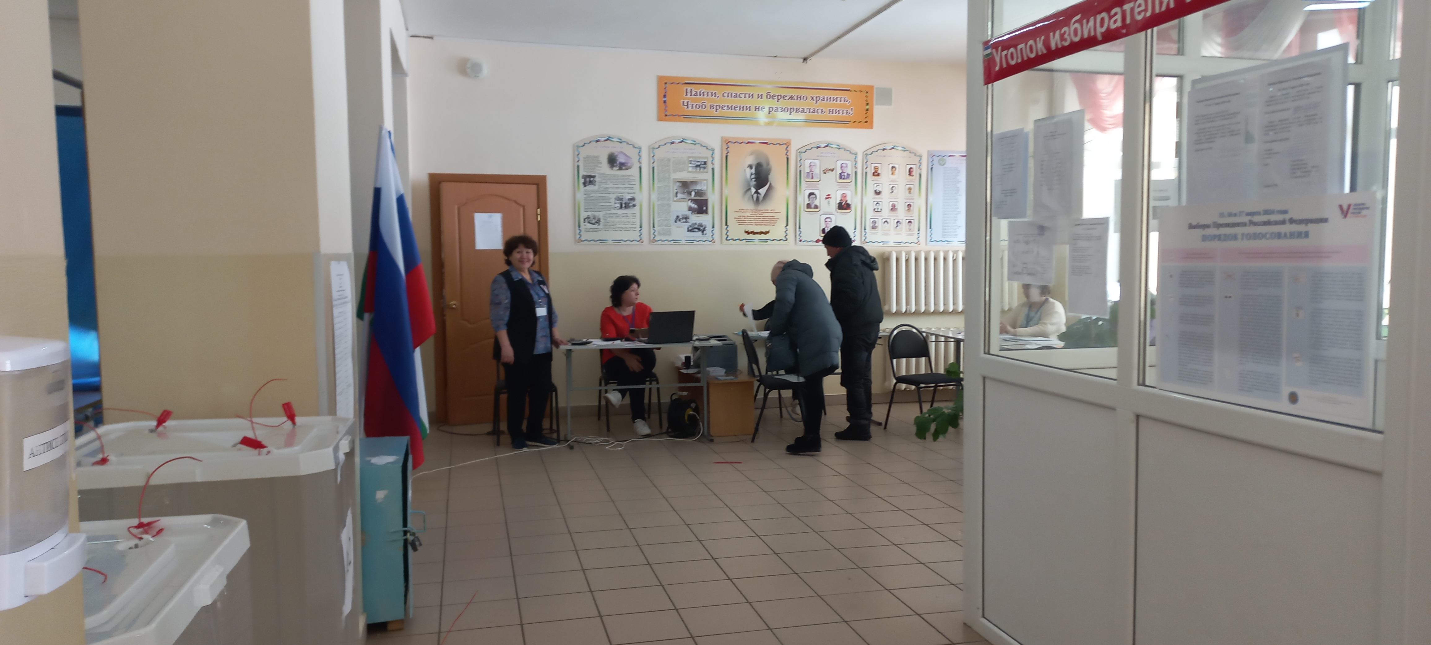 Сообщение наблюдателя — УИК №2141, Республика Башкортостан