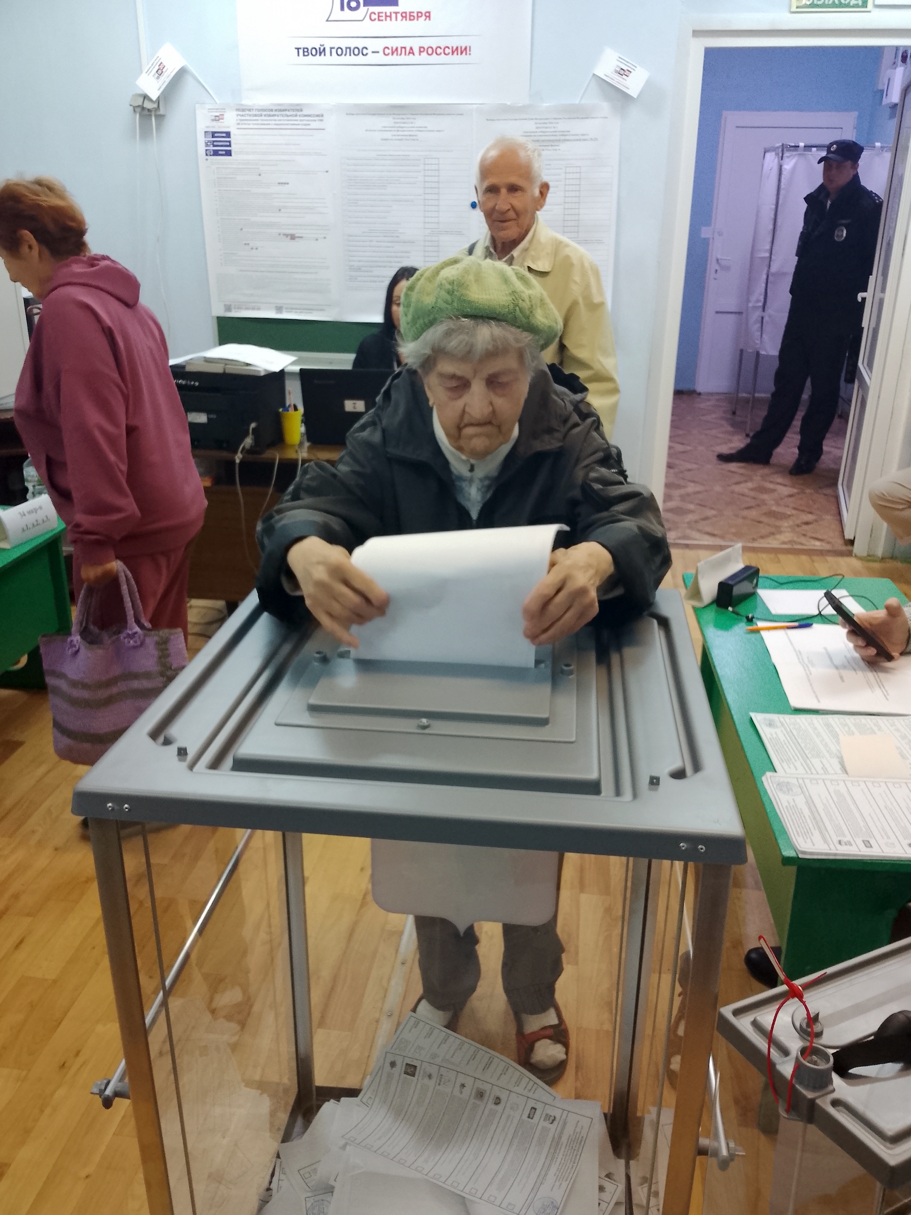 Сообщение — УИК №368, Смоленская область