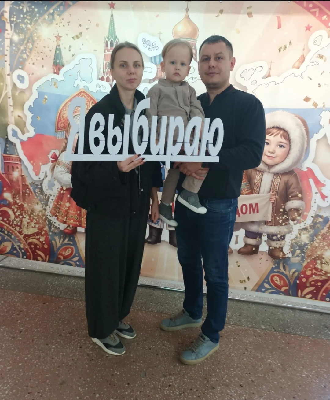 Сообщение — УИК №838, Кемеровская область — Кузбасс