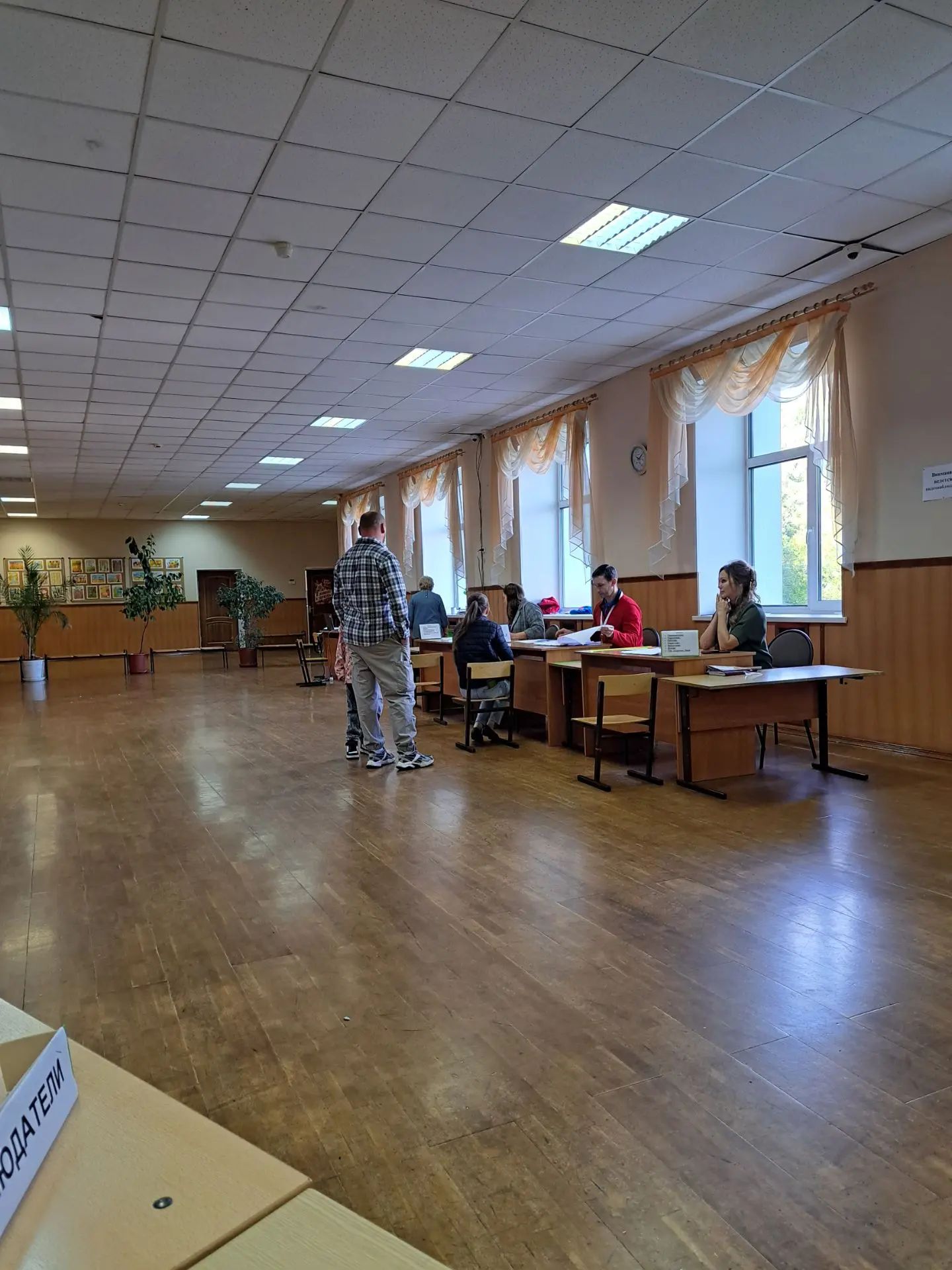 Сообщение — УИК №281, Московская область