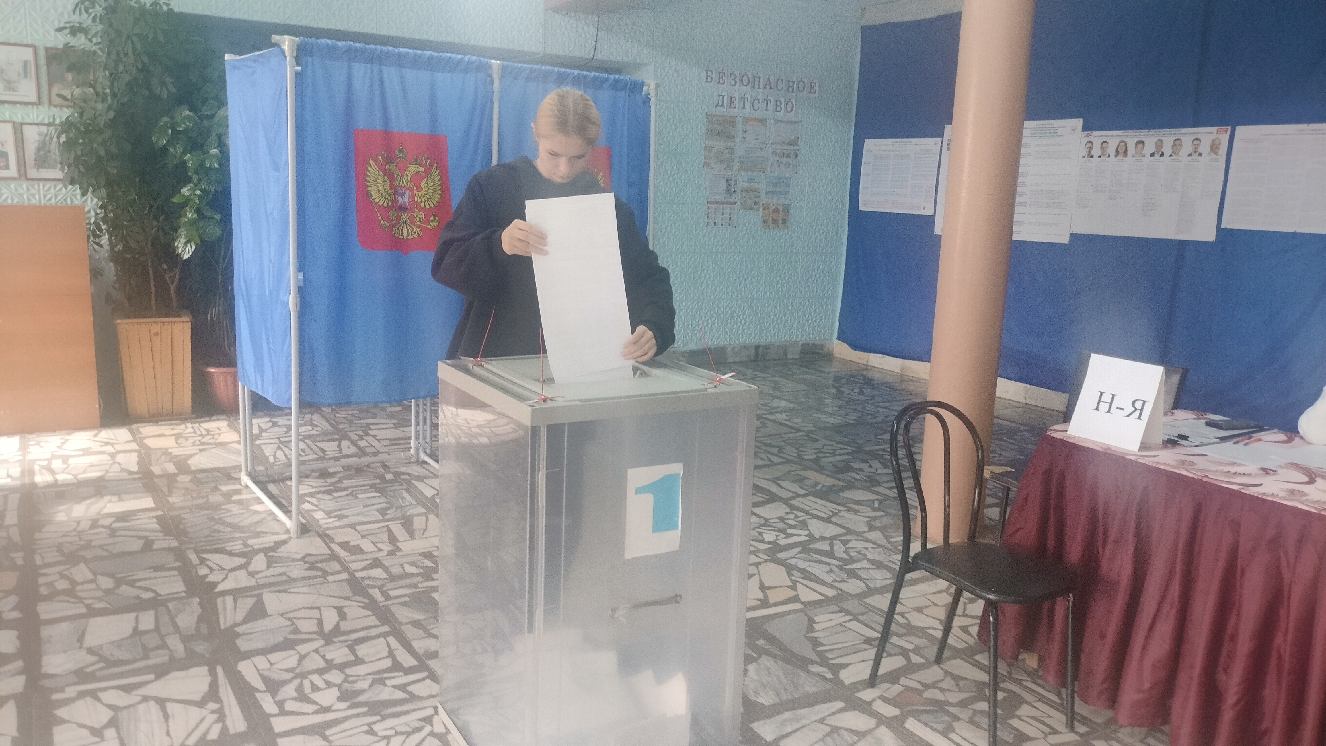 Сообщение — УИК №891, Новосибирская область