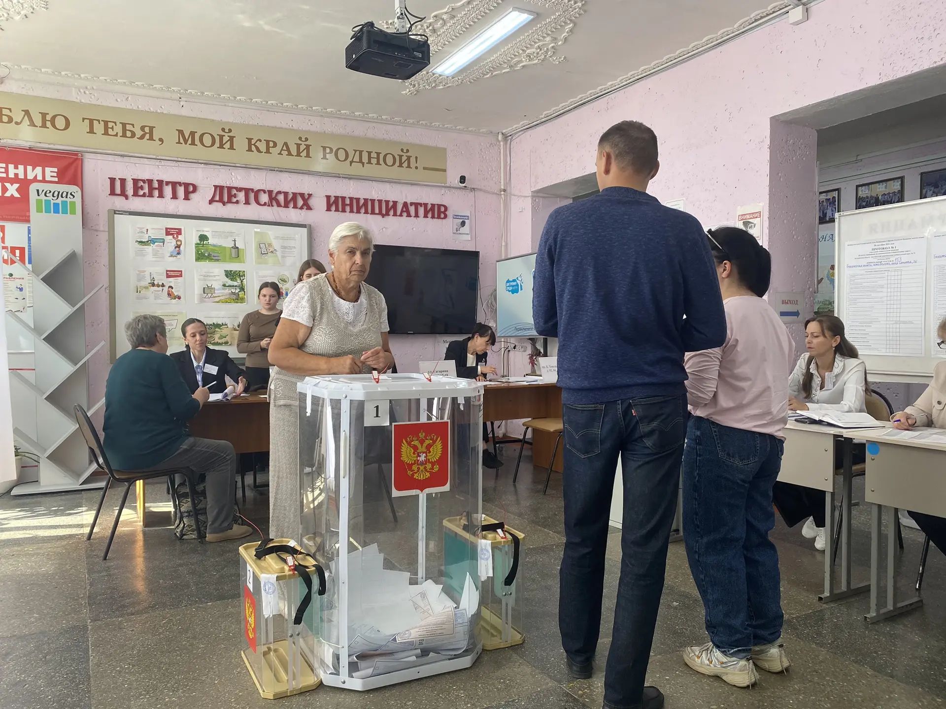 Сообщение — УИК №153, Белгородская область