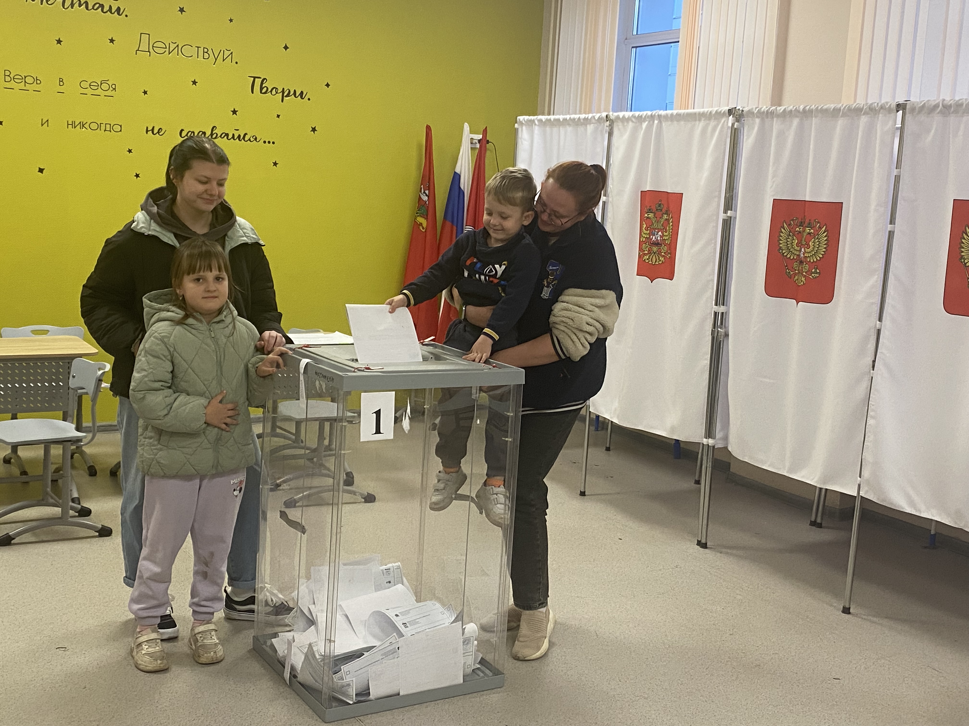 Сообщение — УИК №3874, Московская область